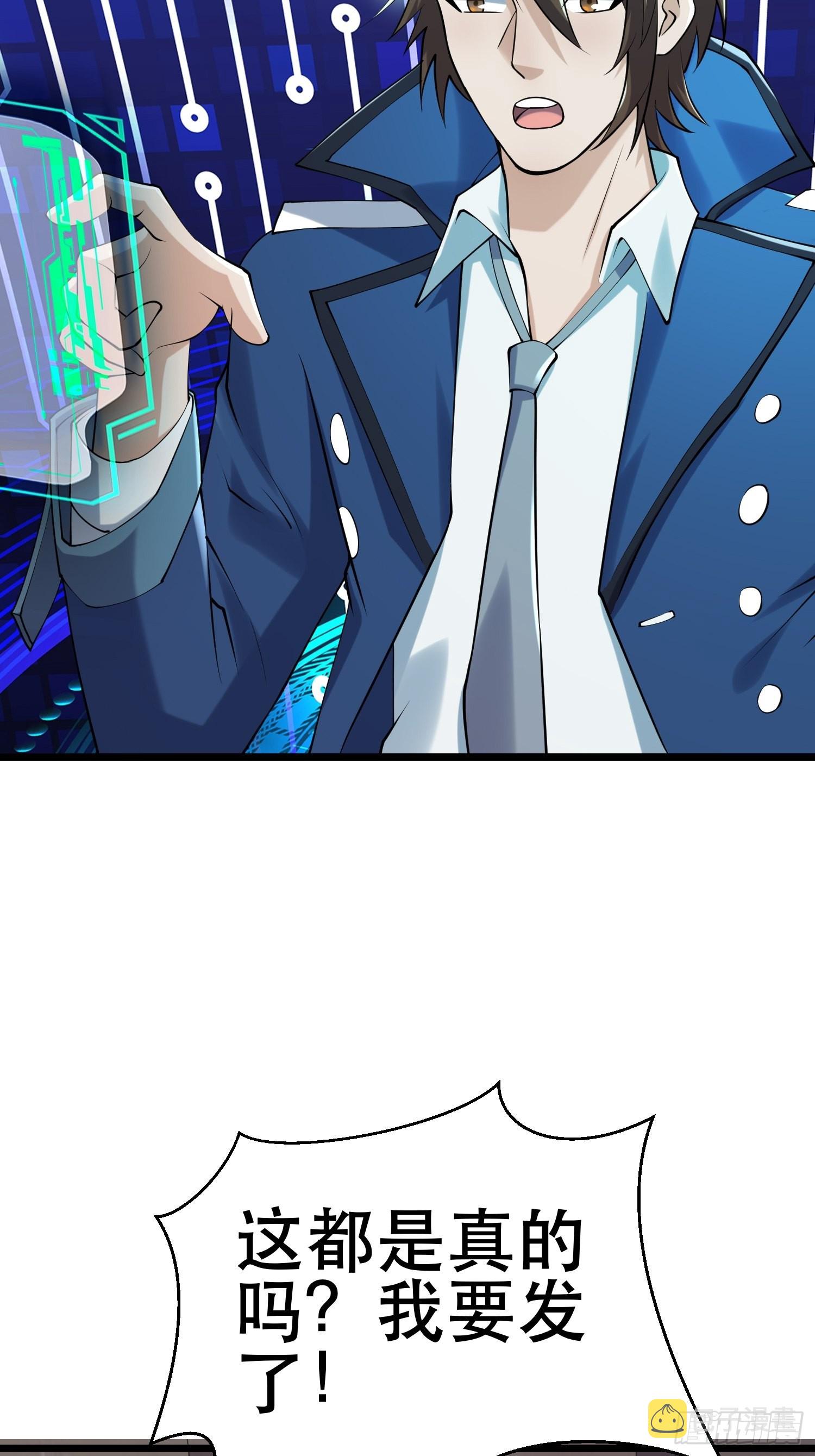 90 王杉新9