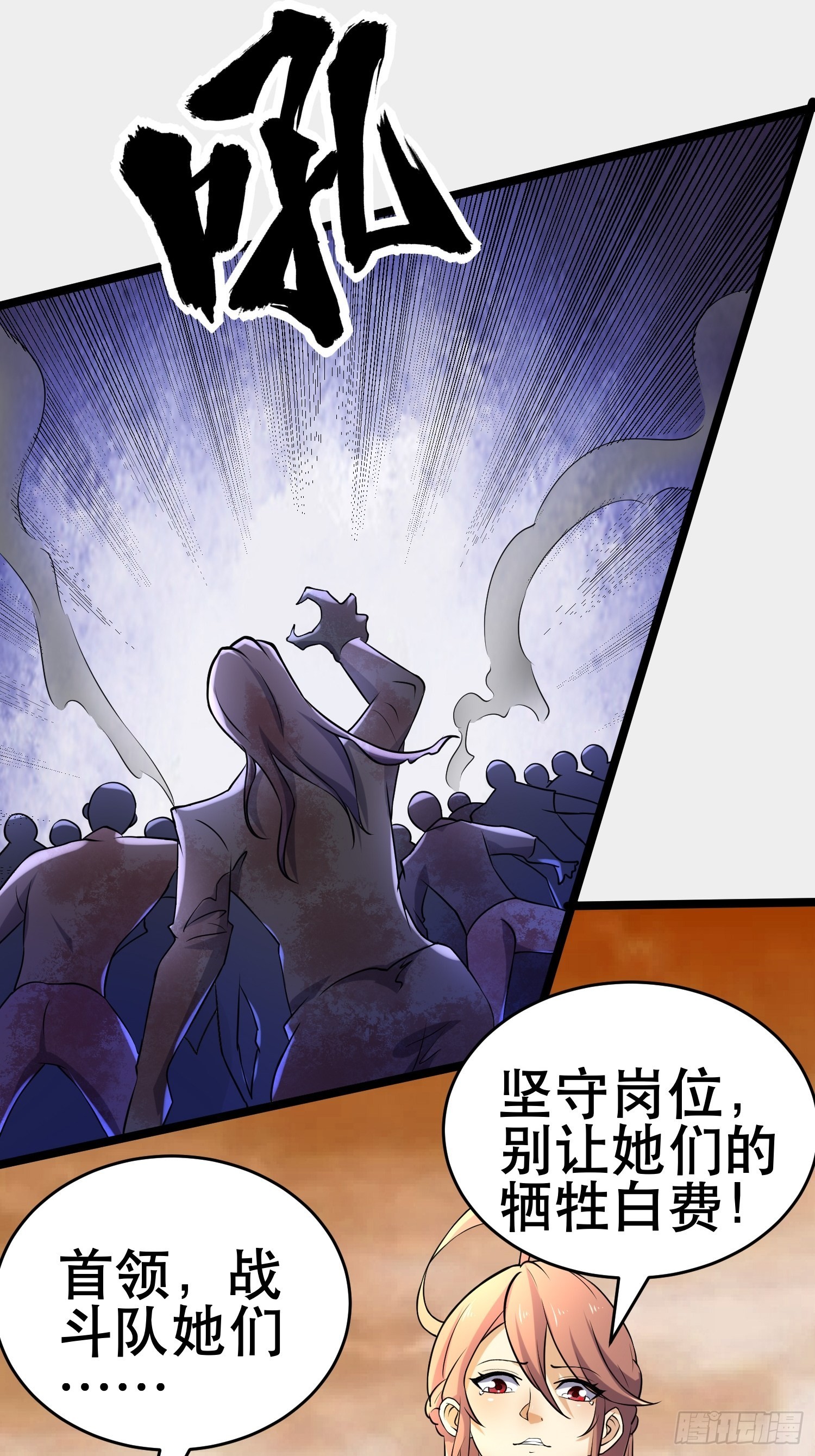 100 今夜不歇息12