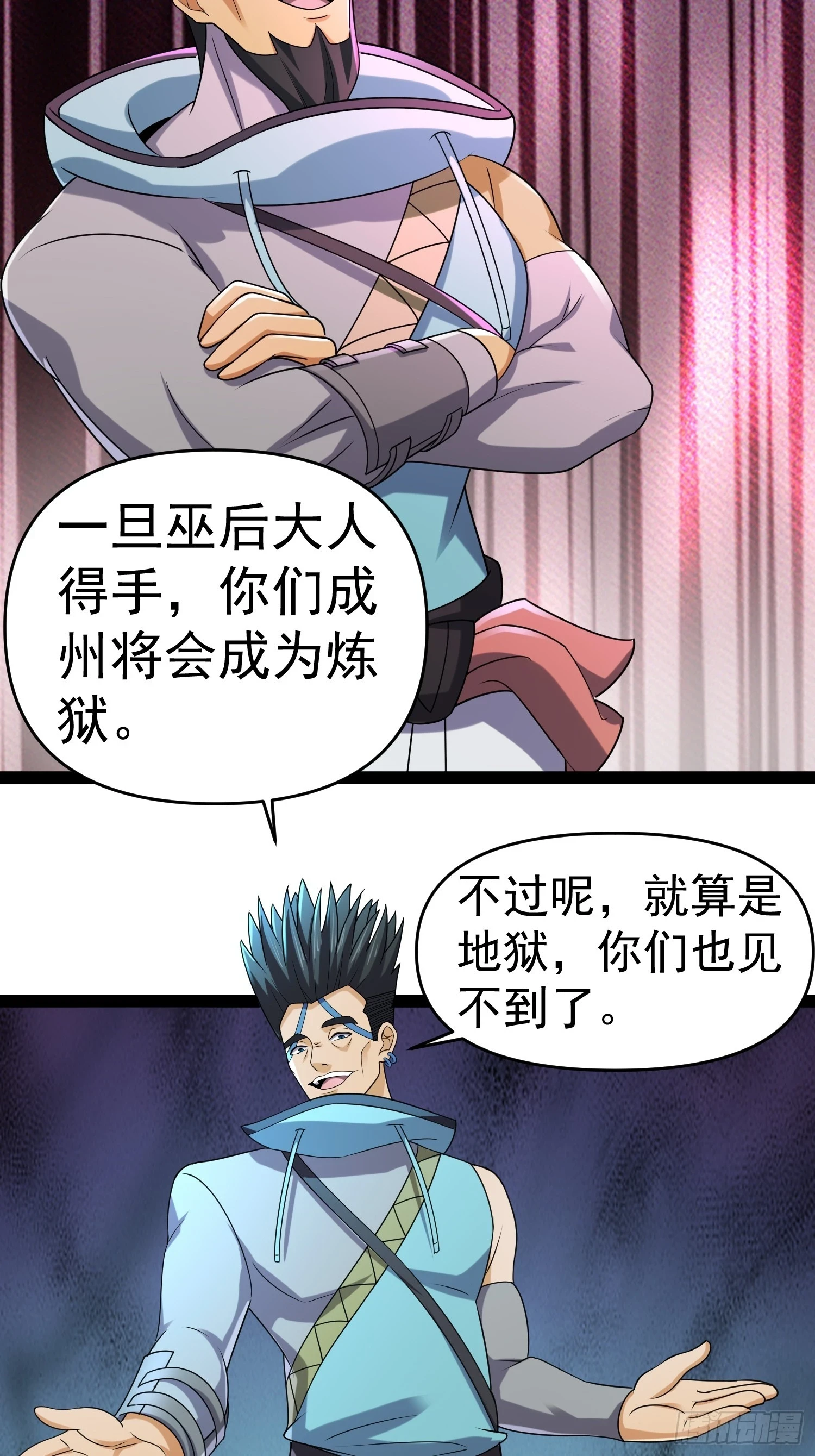 140 巫后再现46
