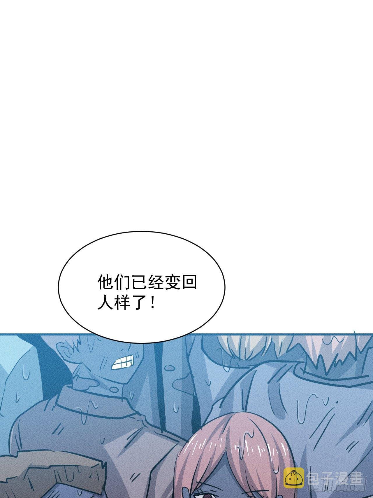 18 天罚26