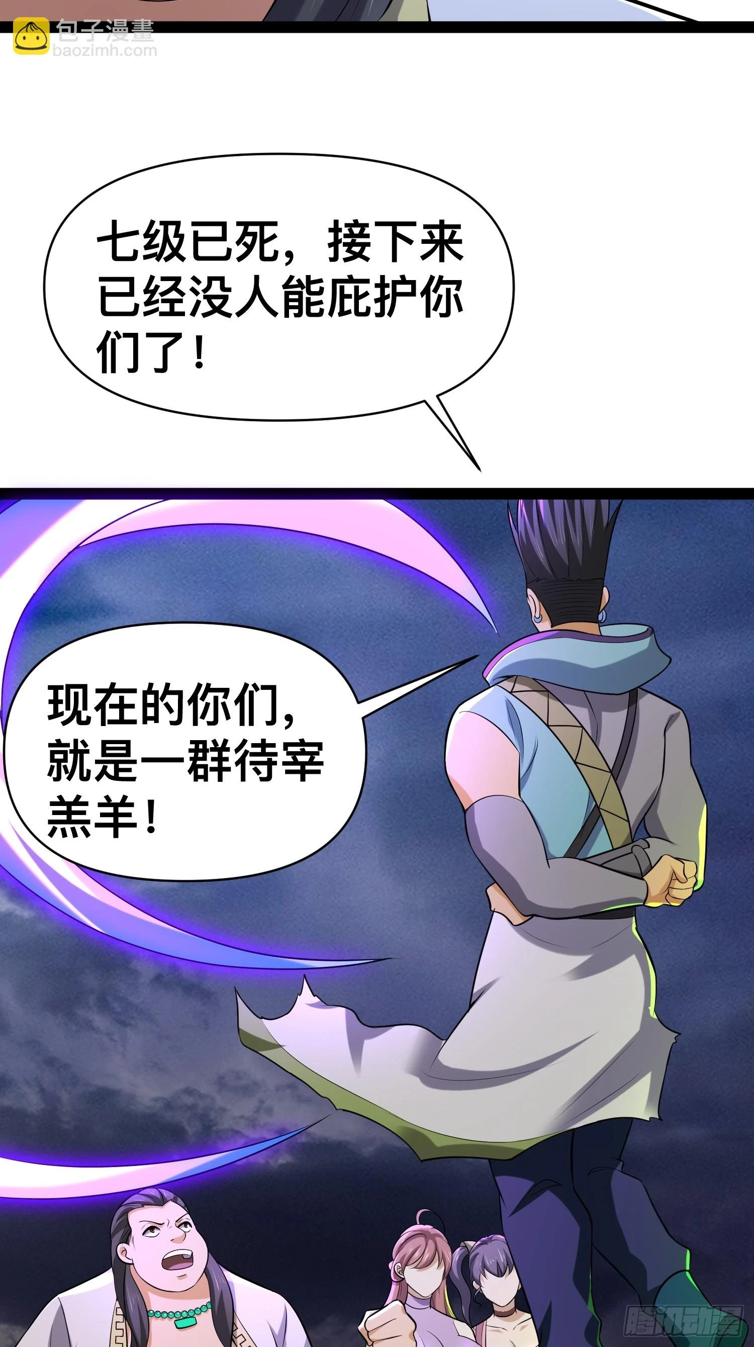 142 用尽全力还是不行吗70