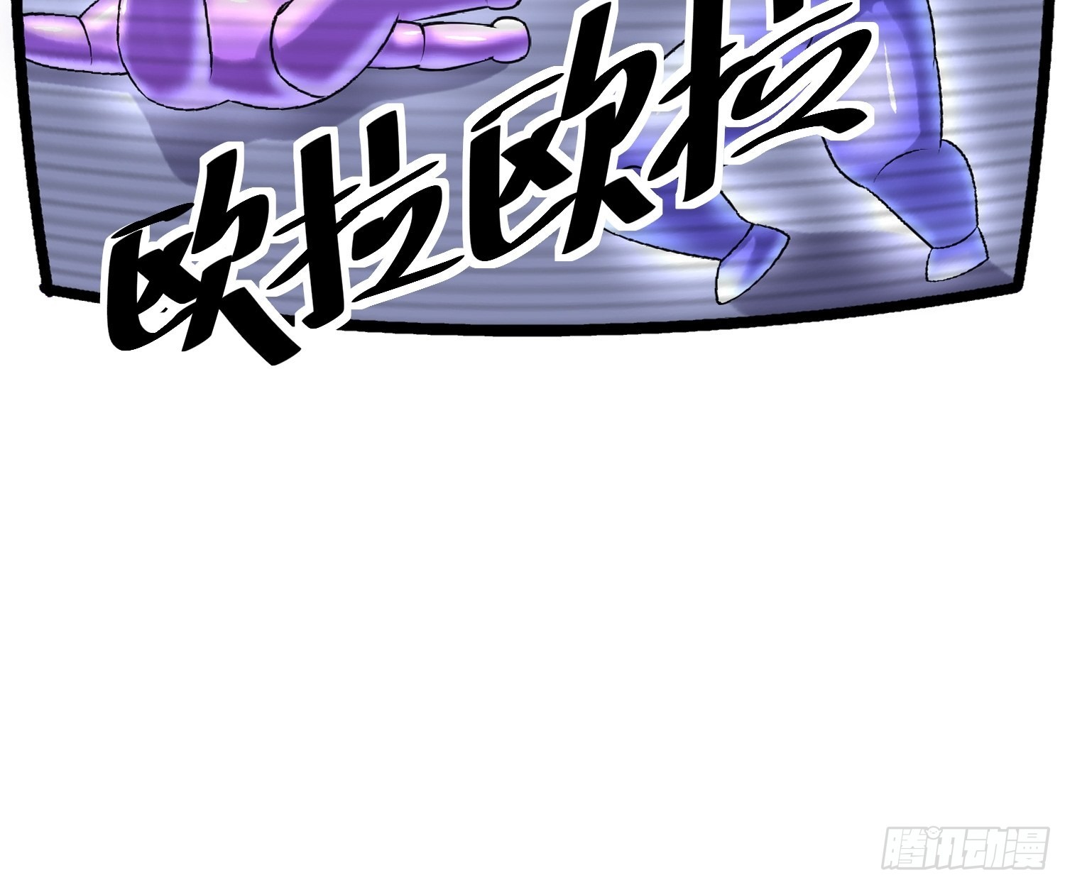 105 一吻赏英雄16