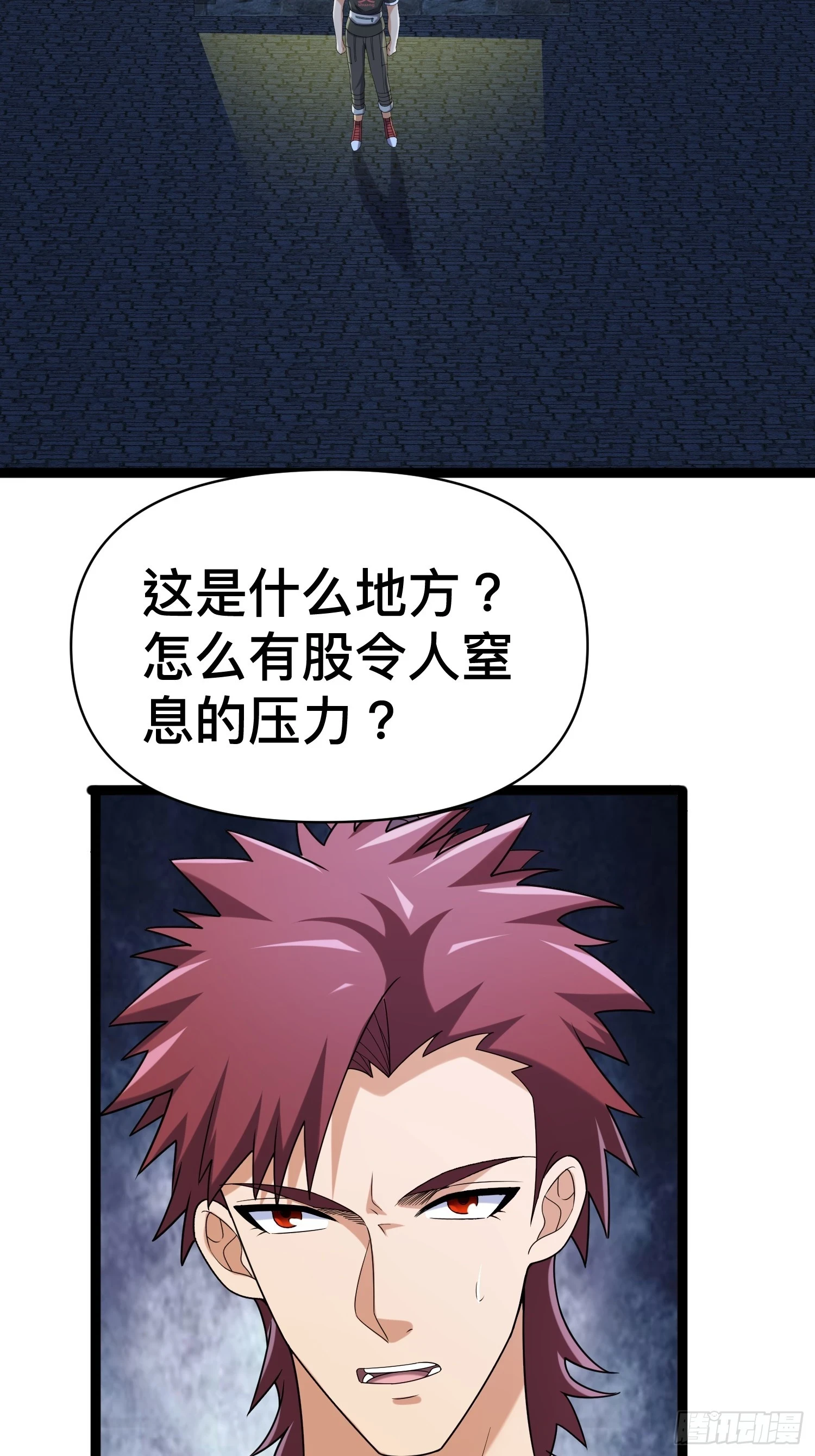 136 自有留爷处42