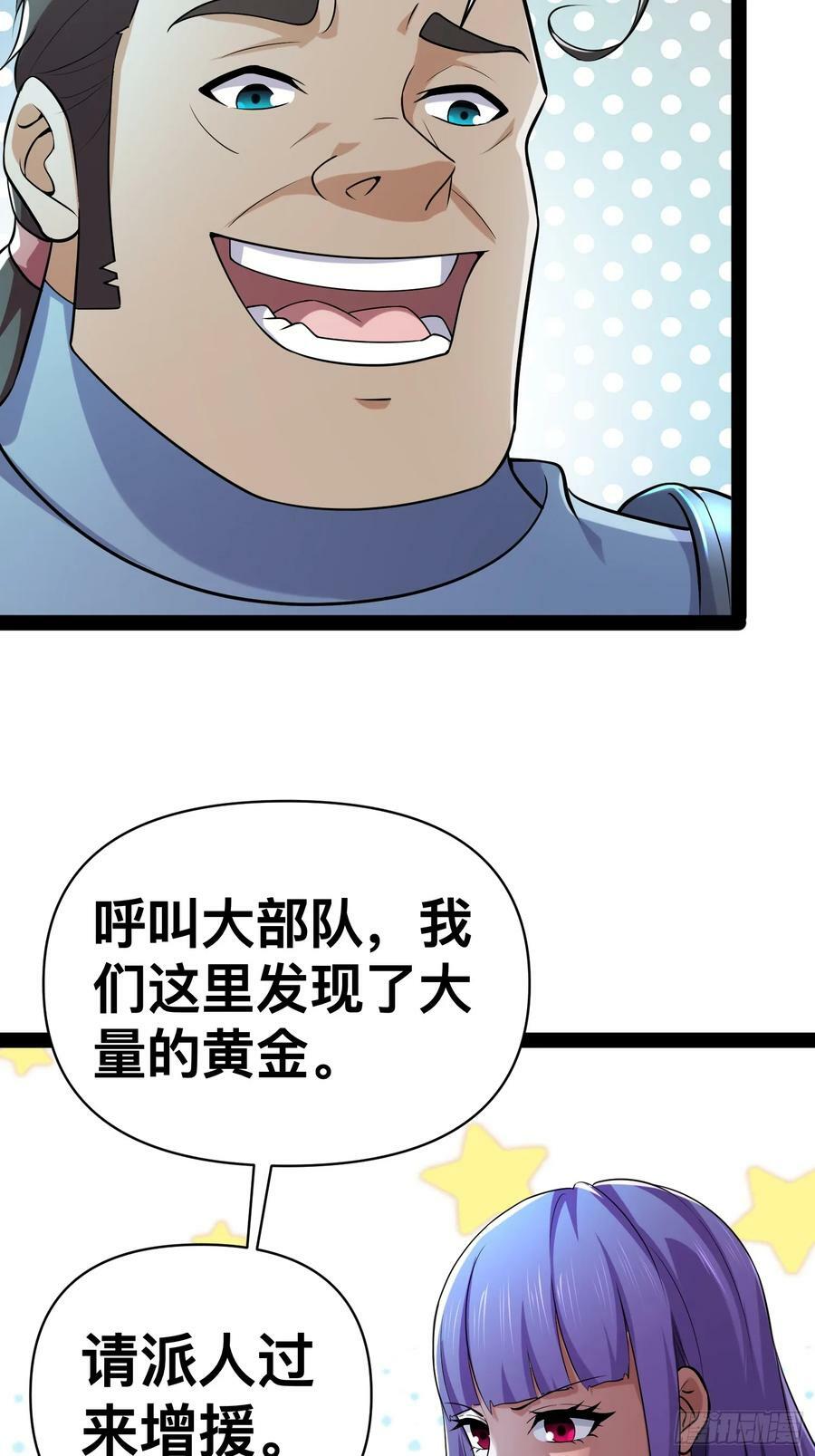 150 巨大的威胁26