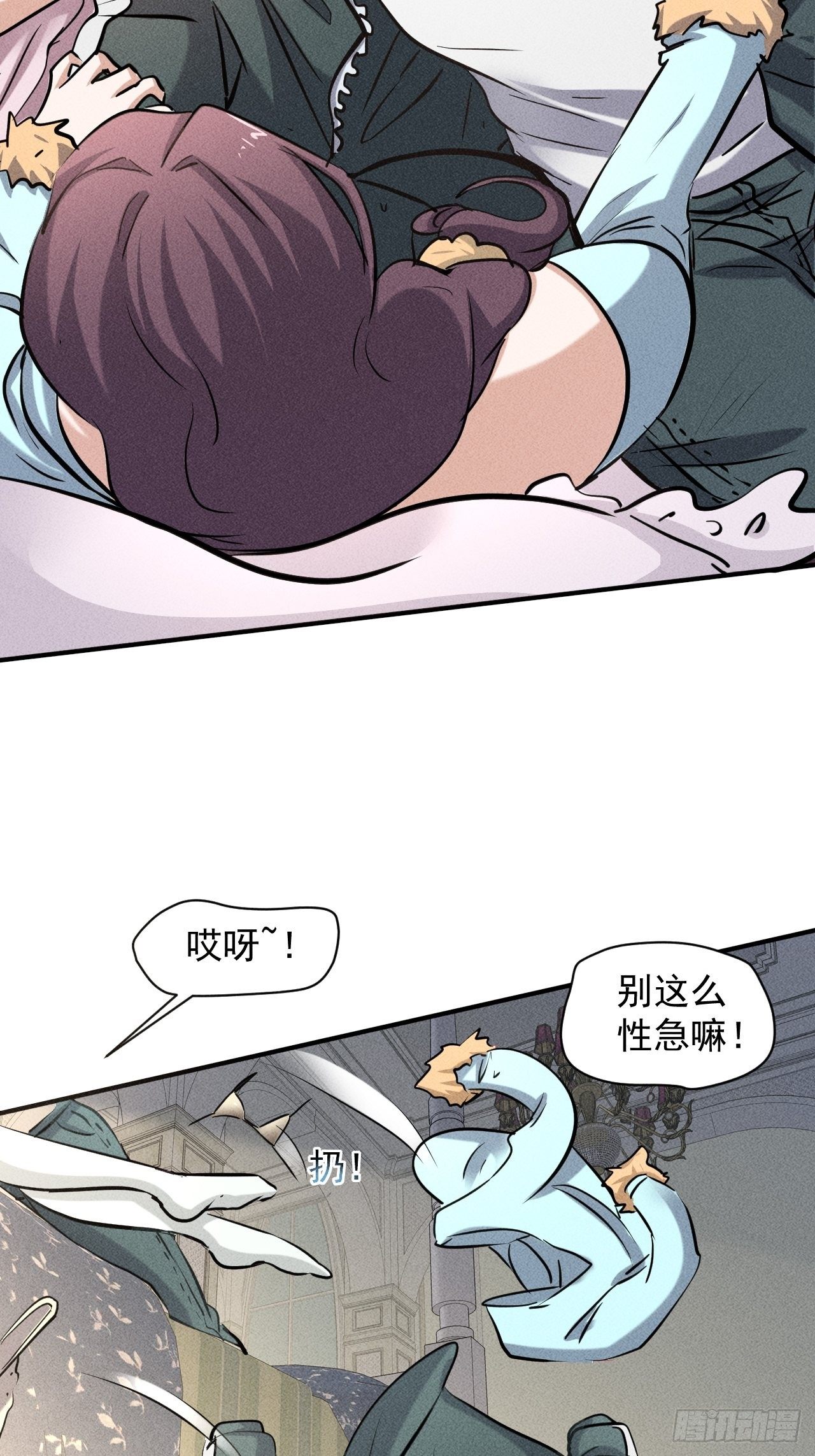 36 今晚回不去了30