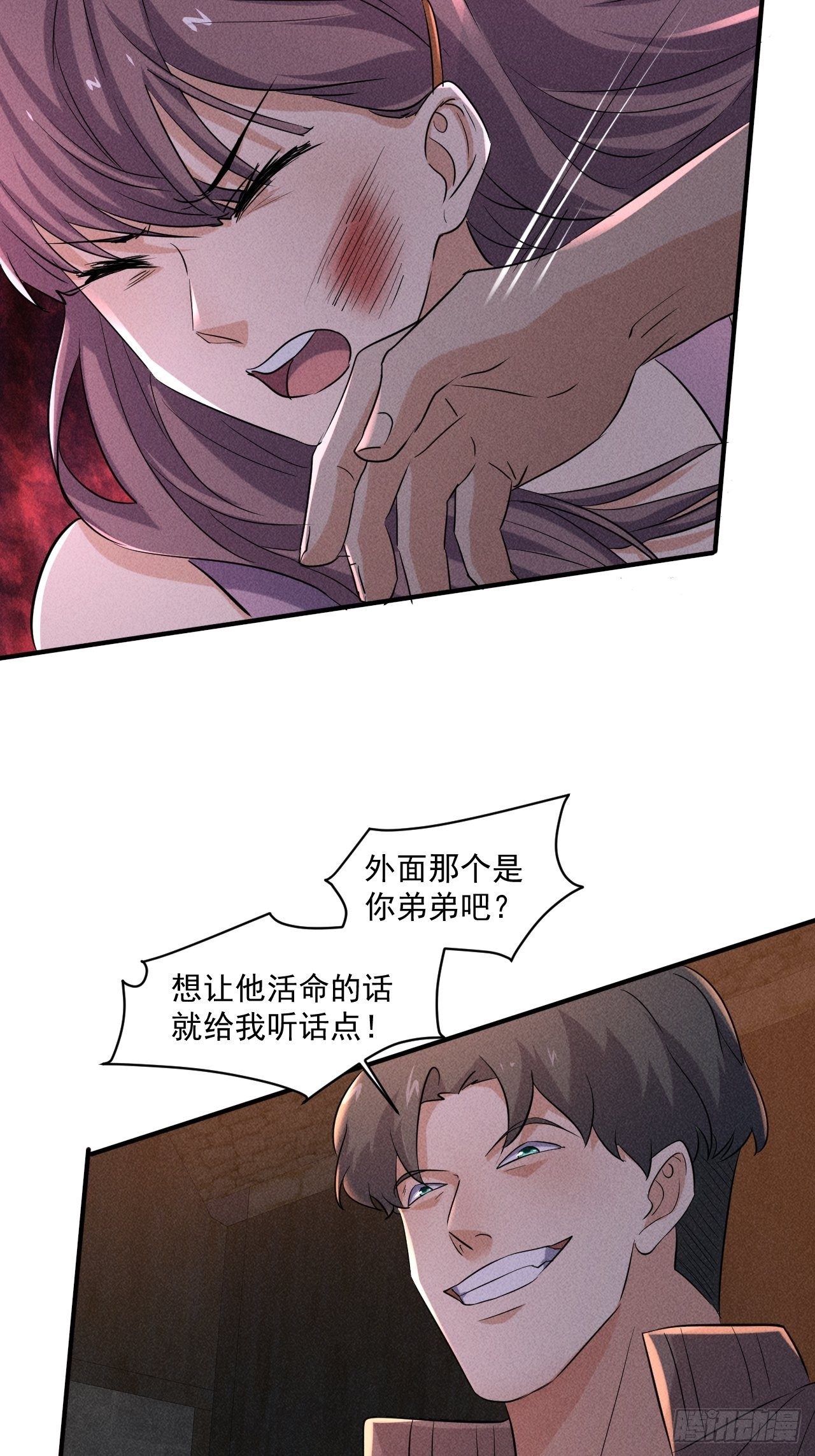 61 他是谁啊25