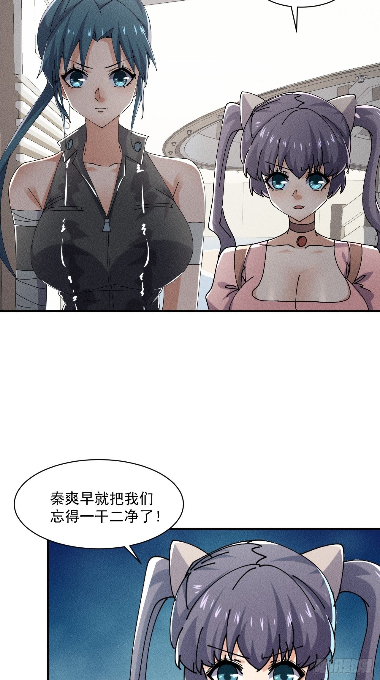 54 安全的围城2