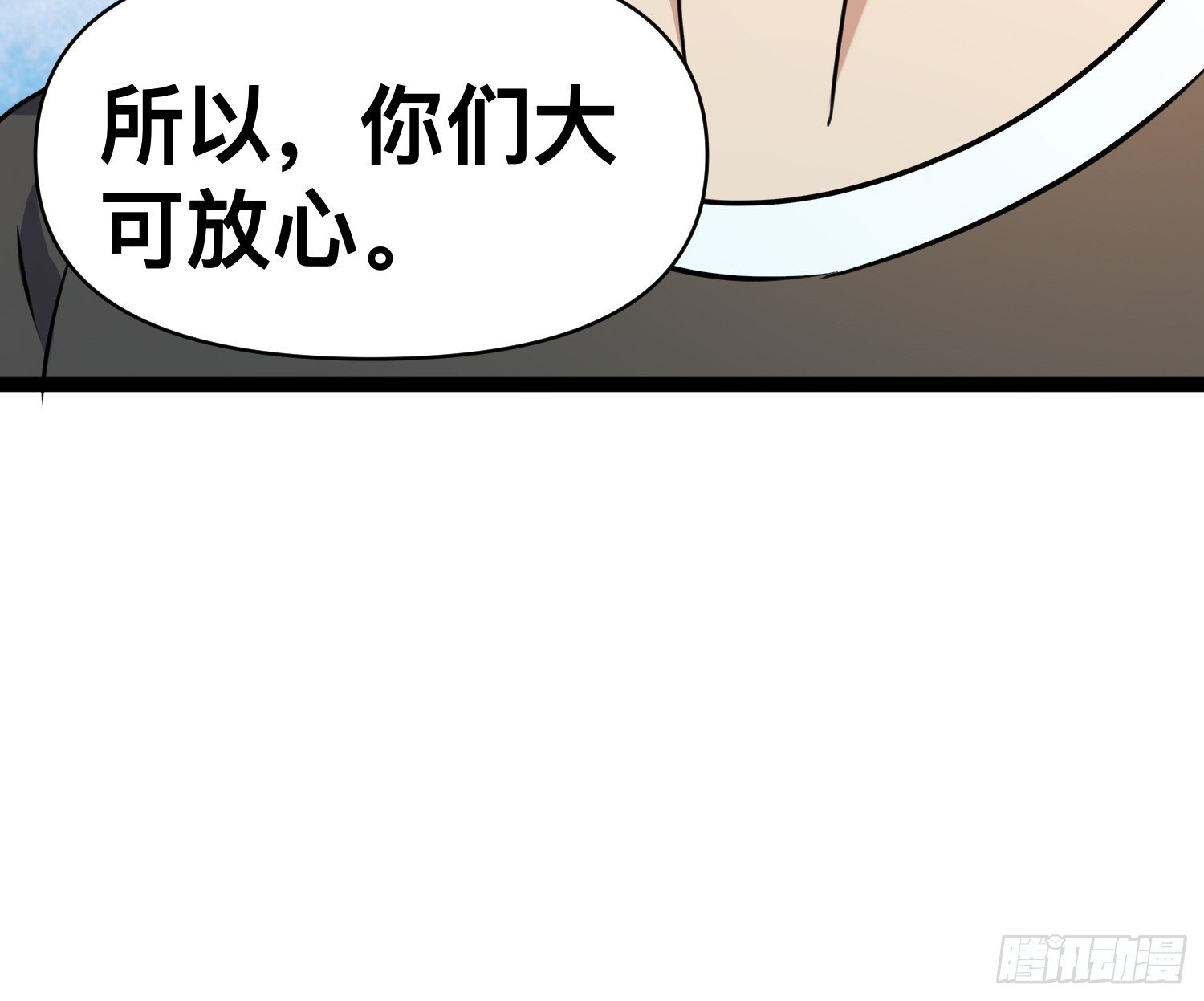 173 想死你啦7
