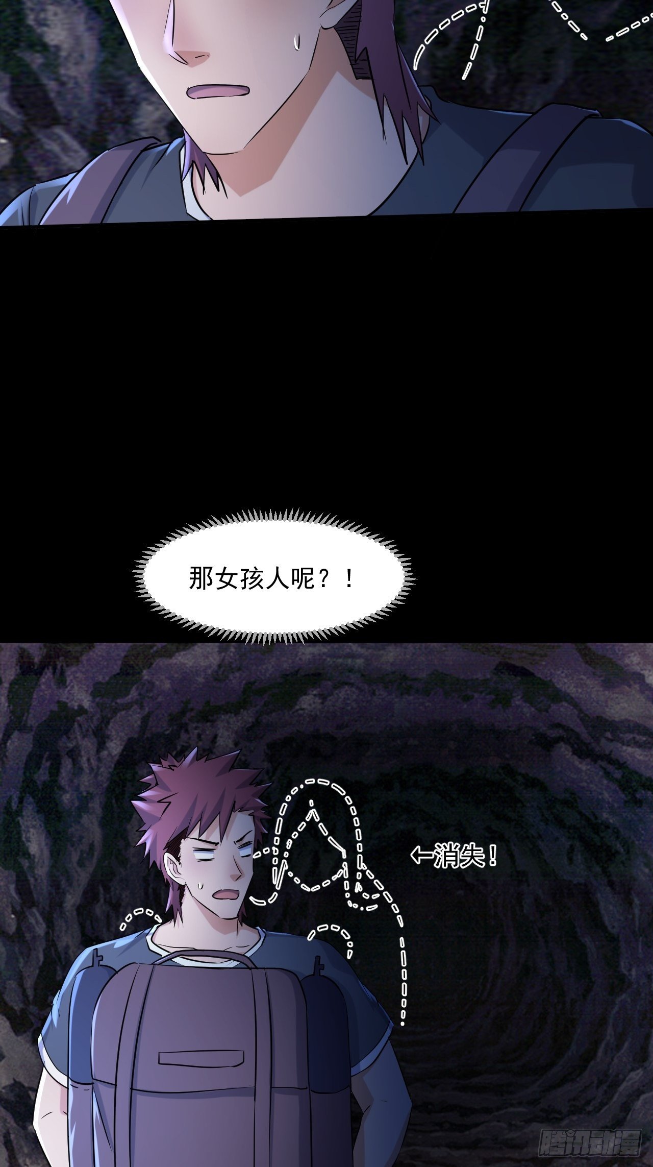 70 村庄2