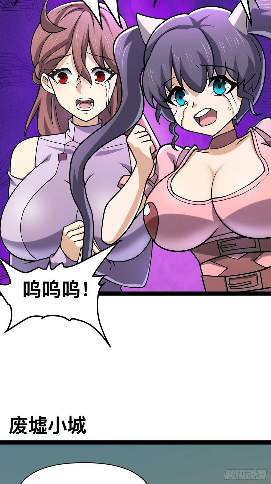 146 我当然没死17