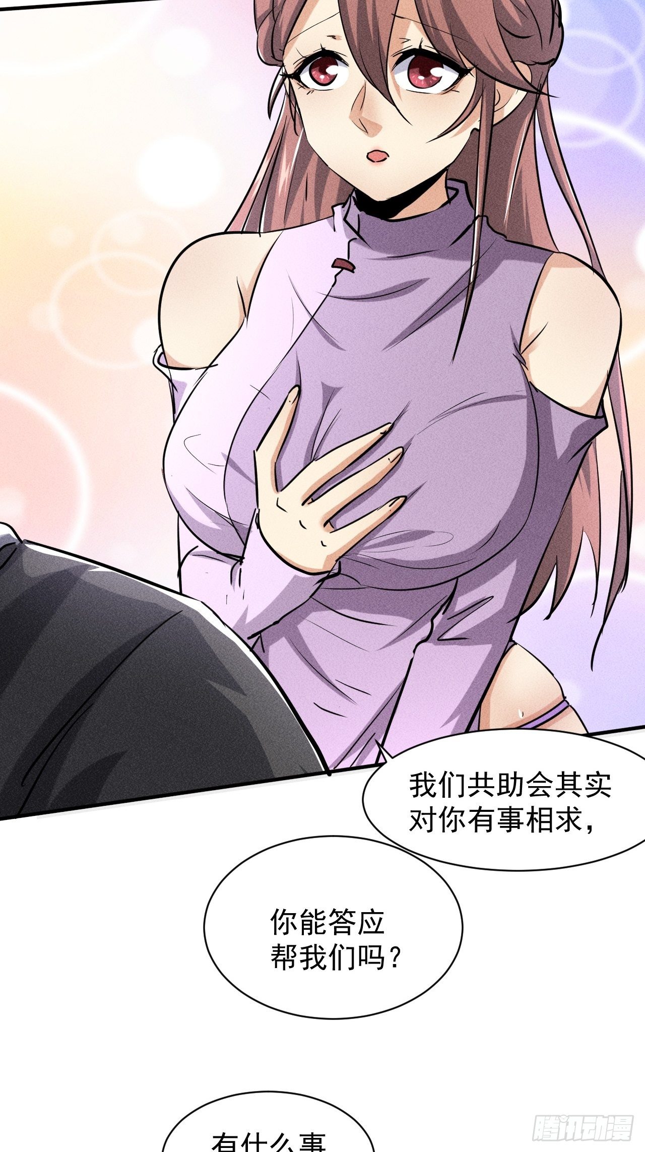 46 这是怎么回事？7