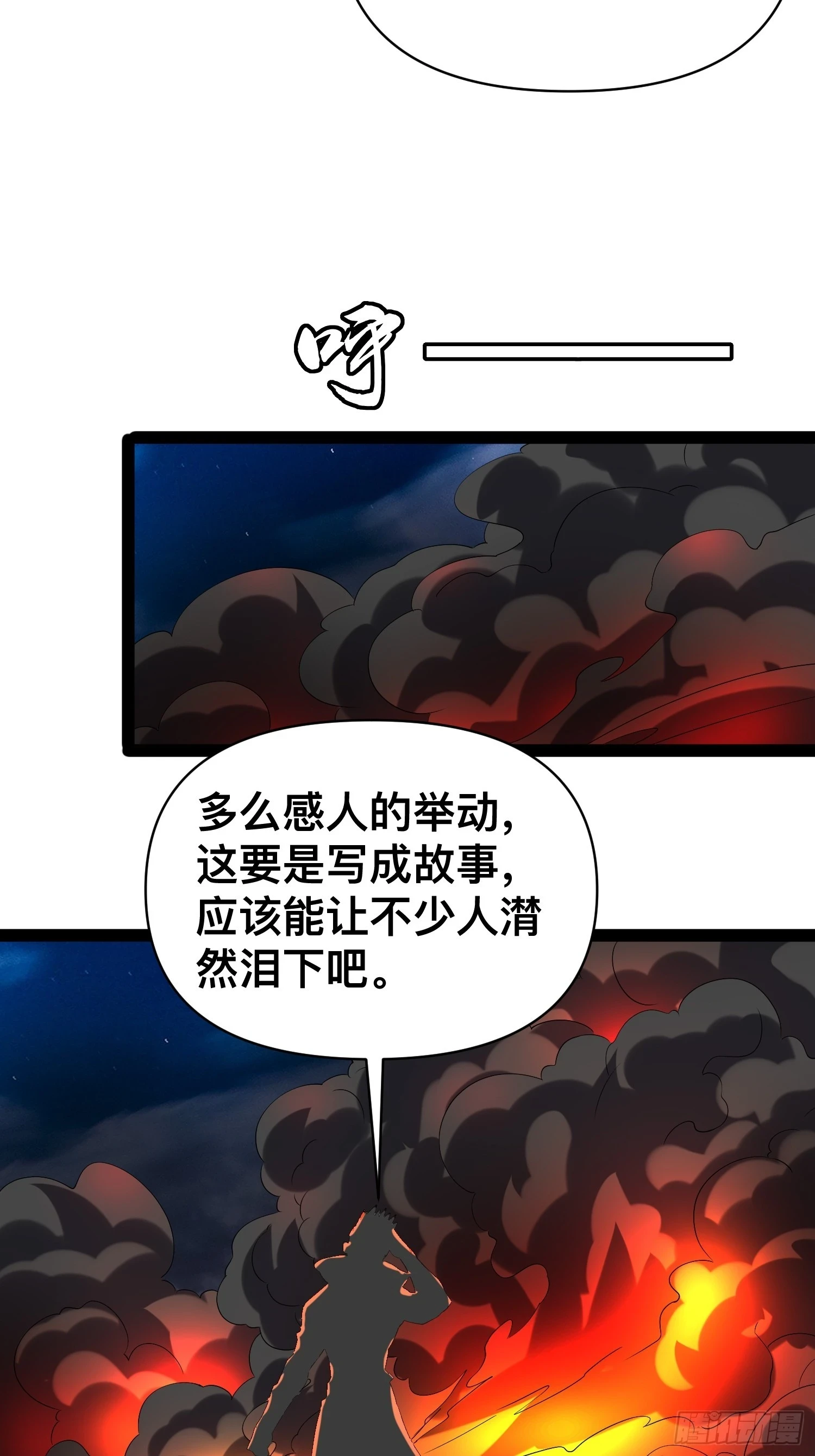 142 用尽全力还是不行吗17