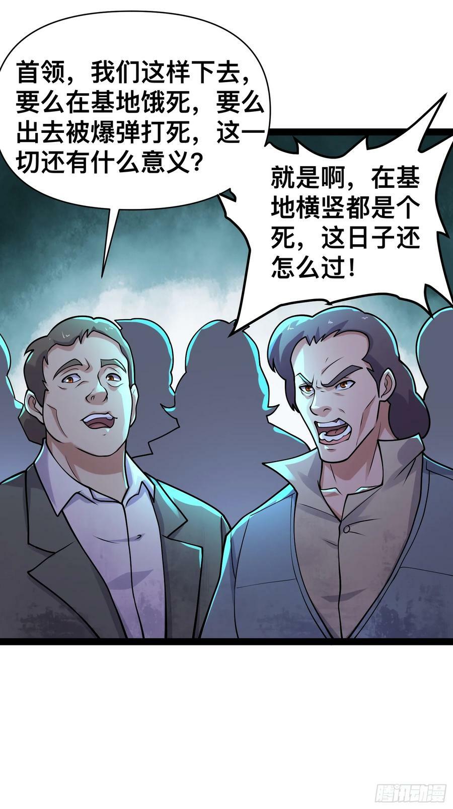 156 投降的想法17