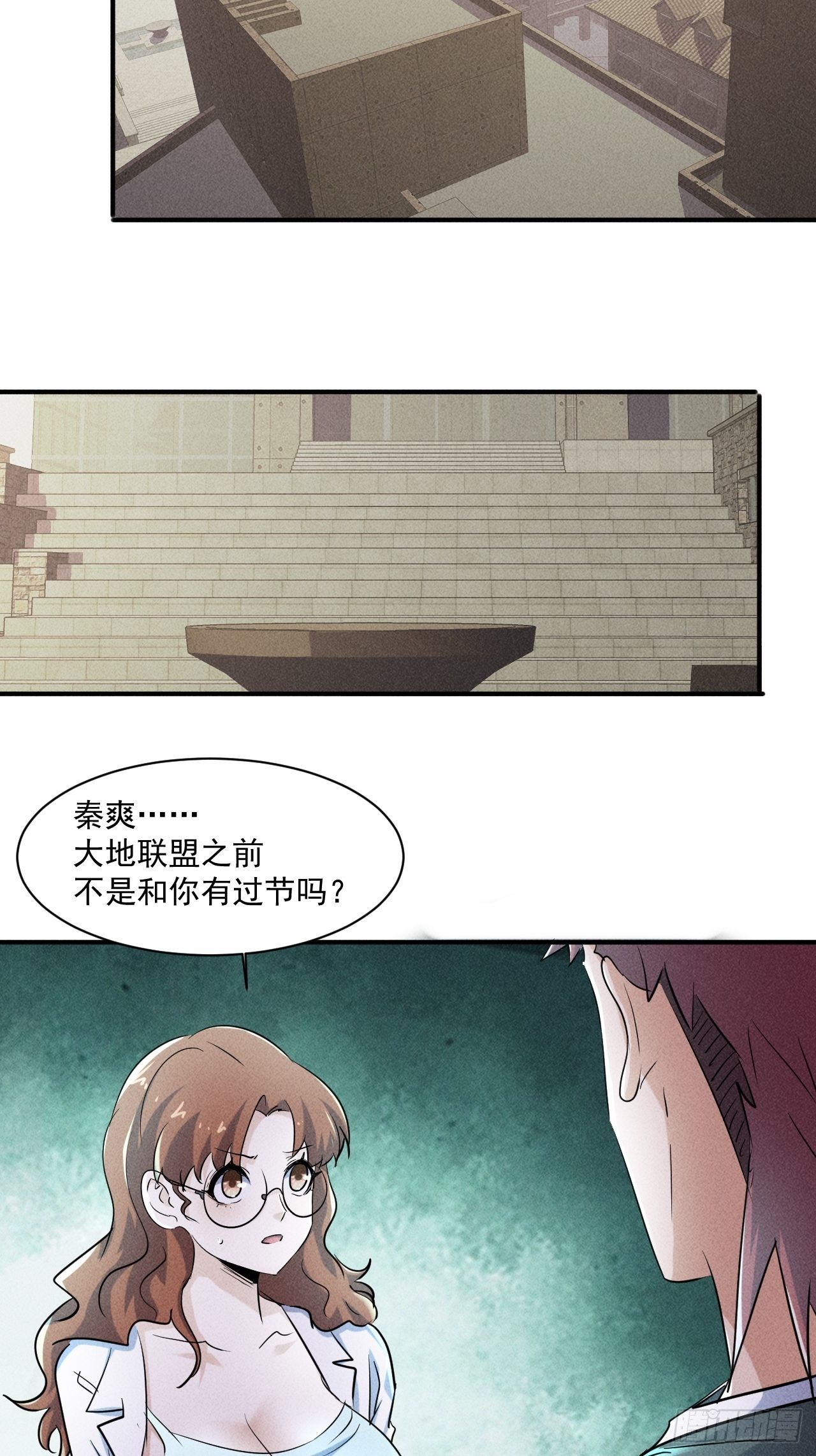 67 交易请求7