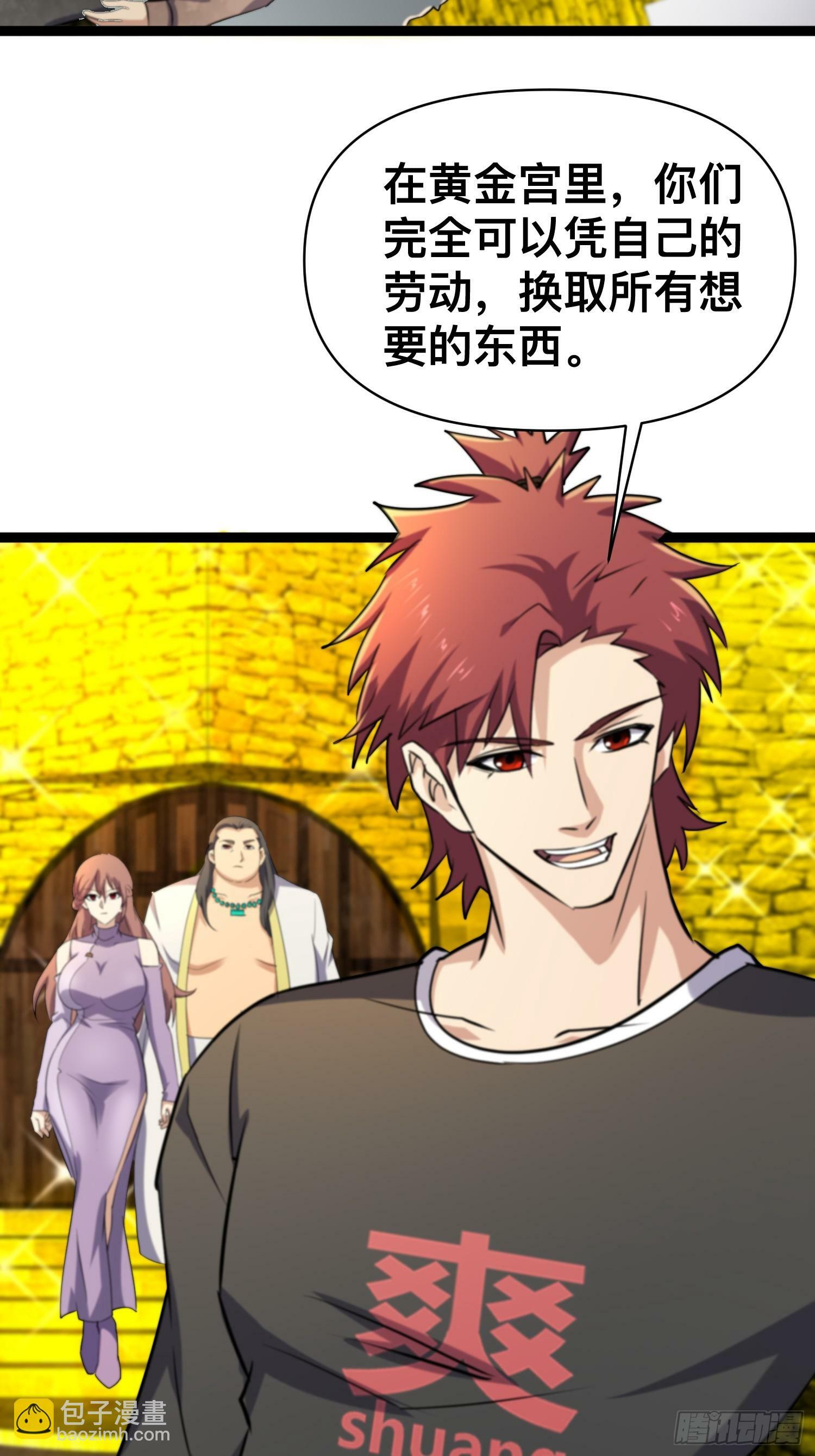 172 主人和女仆17