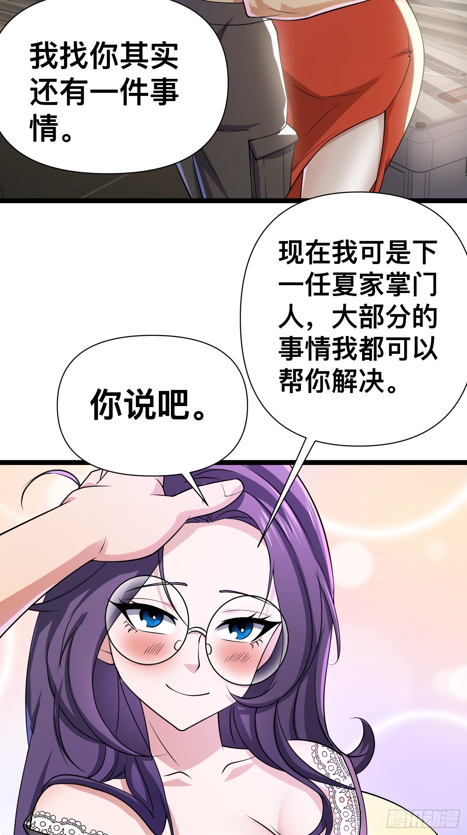 123 一个小目标，手到擒来！4
