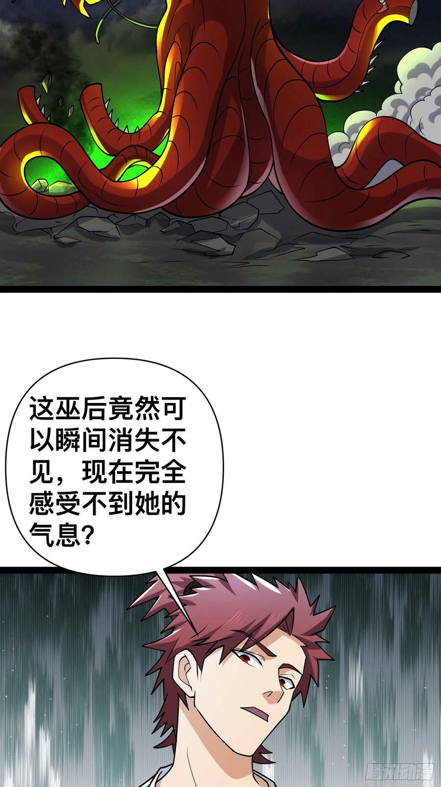 146 我当然没死5