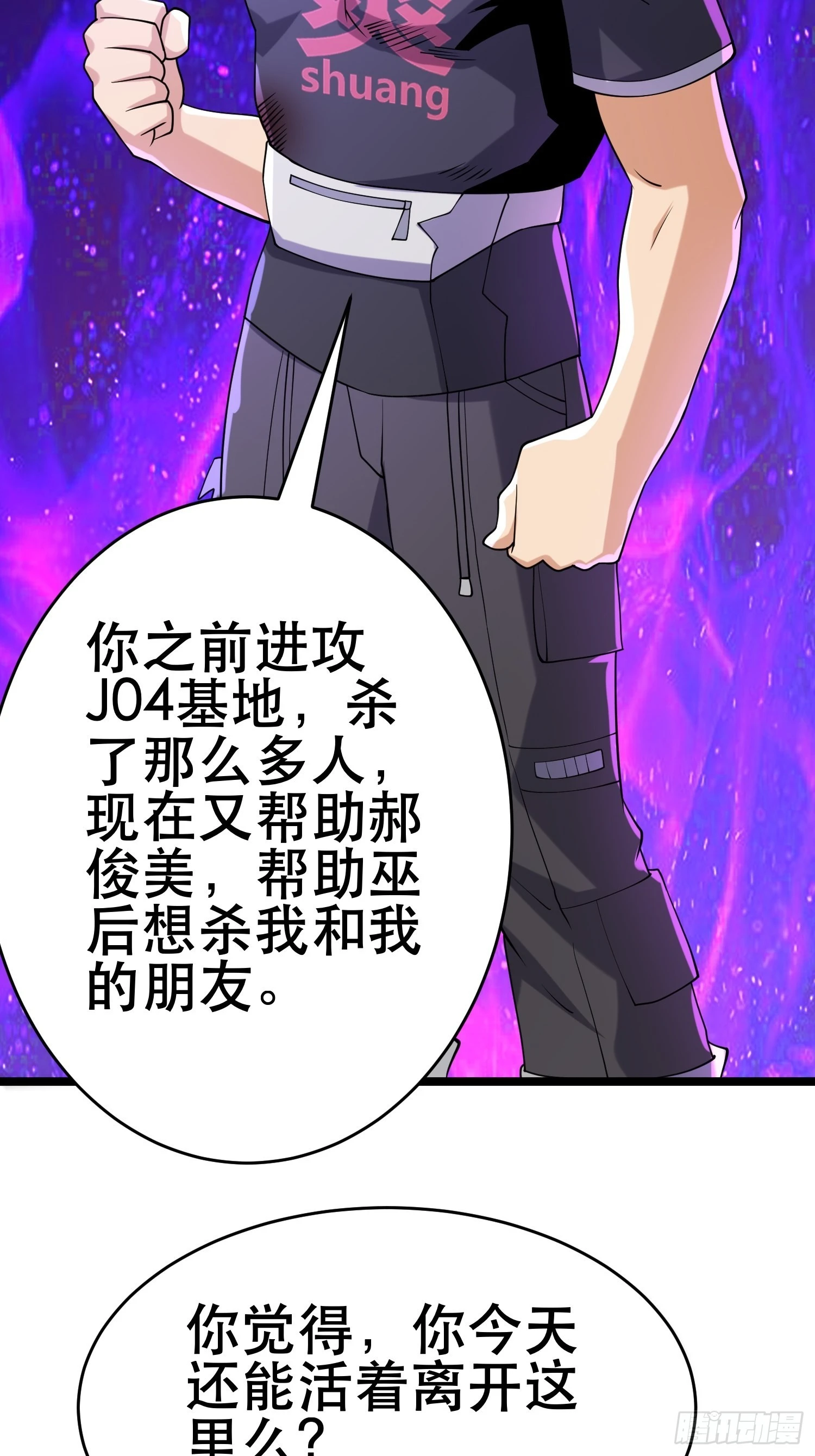 113 六级！2