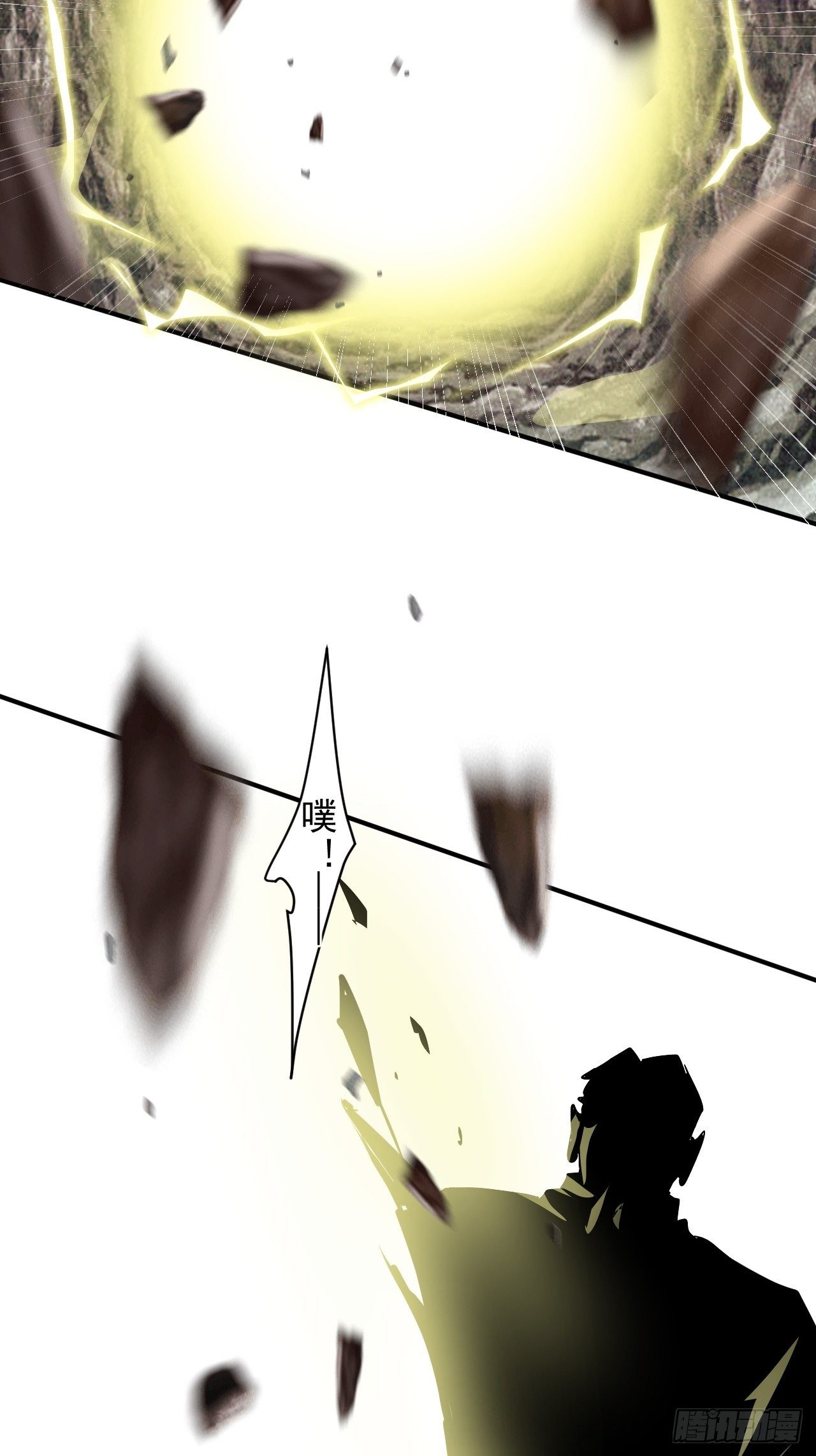 25 金色冥体19