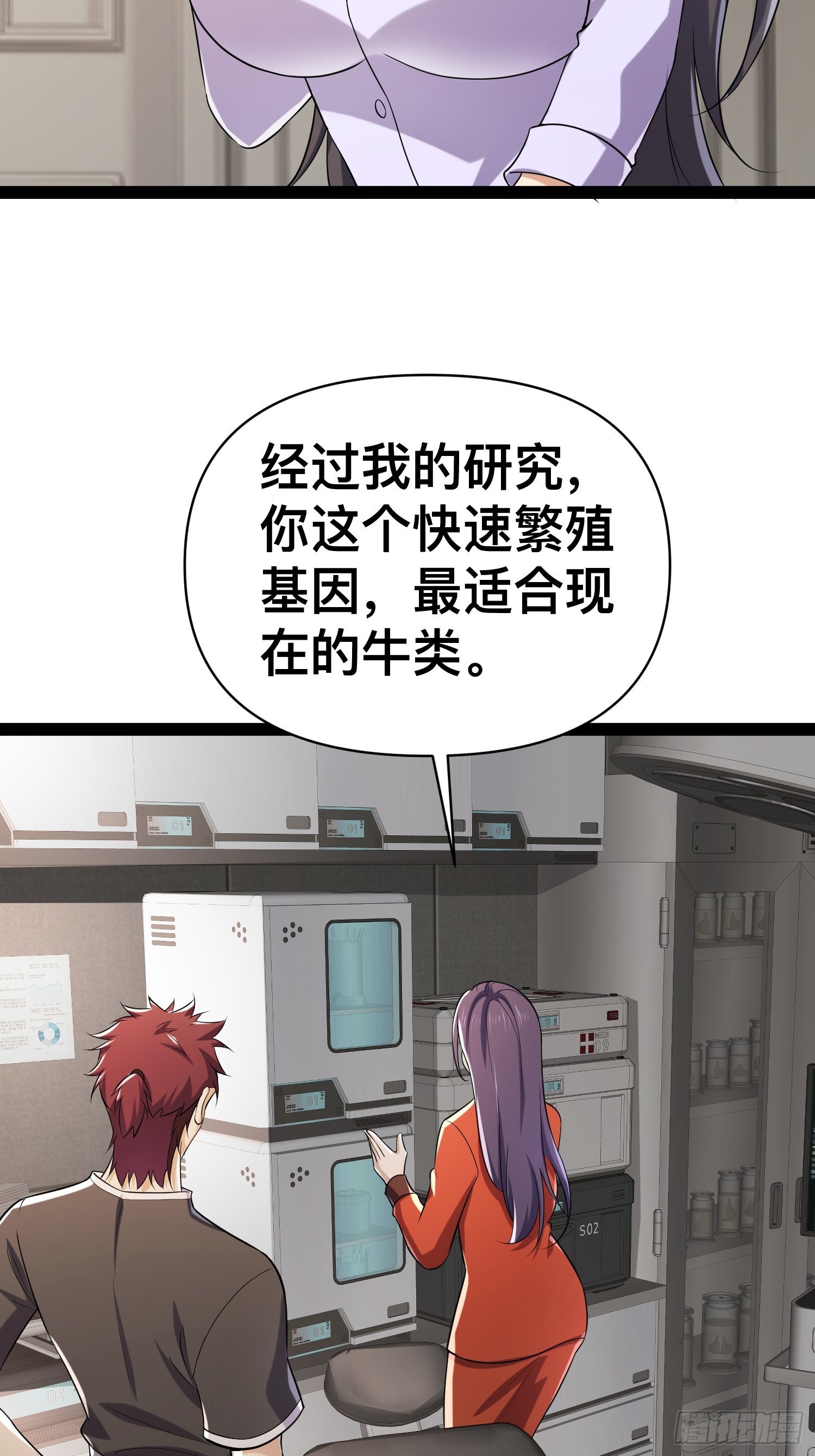130 准备养殖和牛18