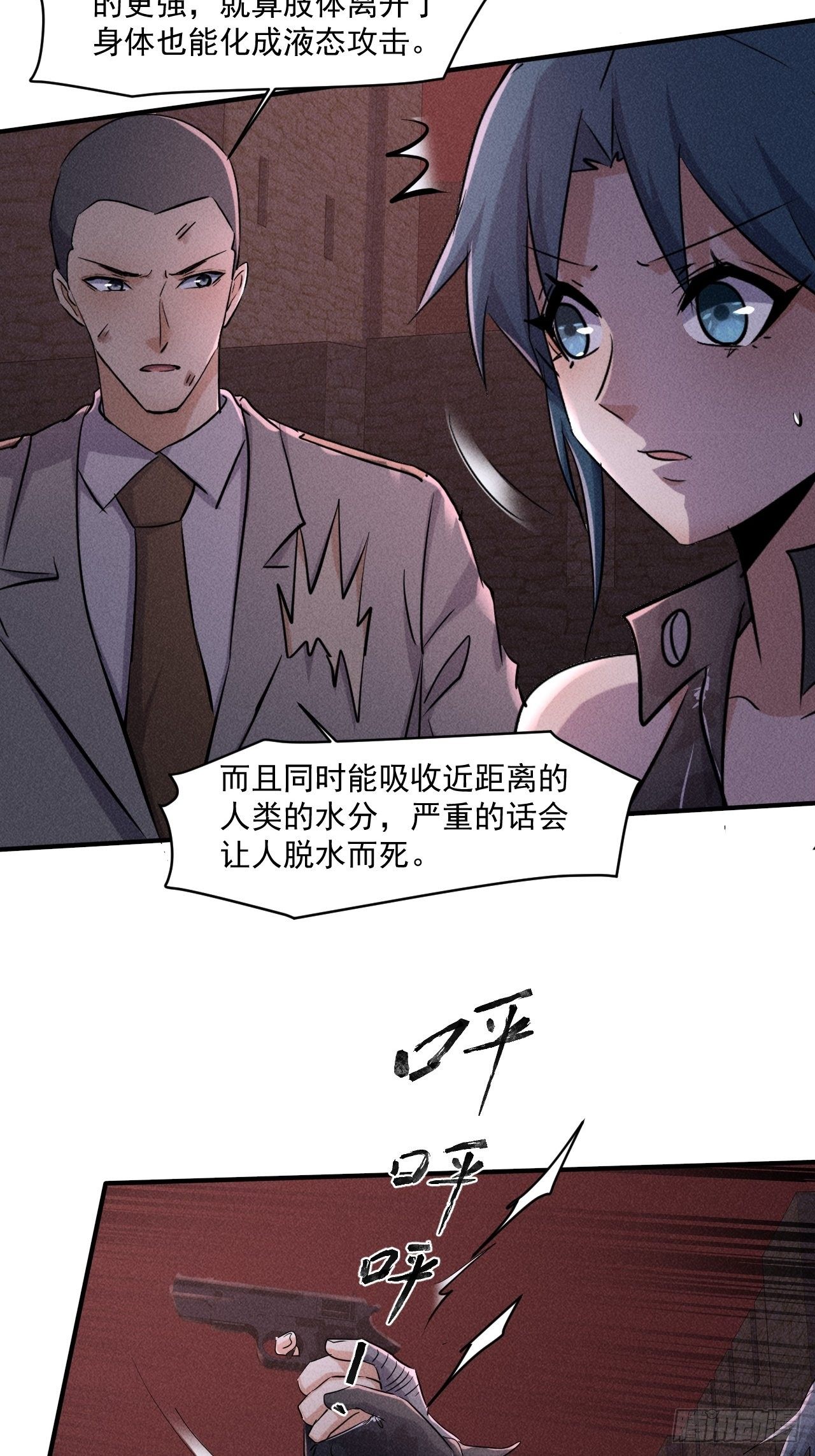 65 挡枪3