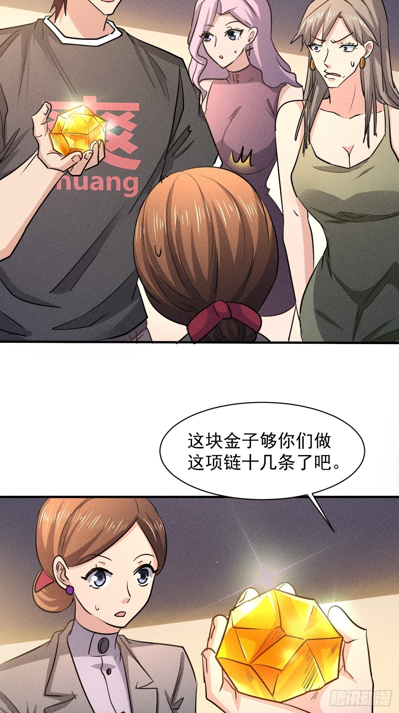 29 等着我6