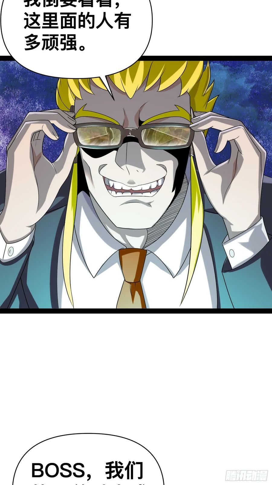 149 新计划50