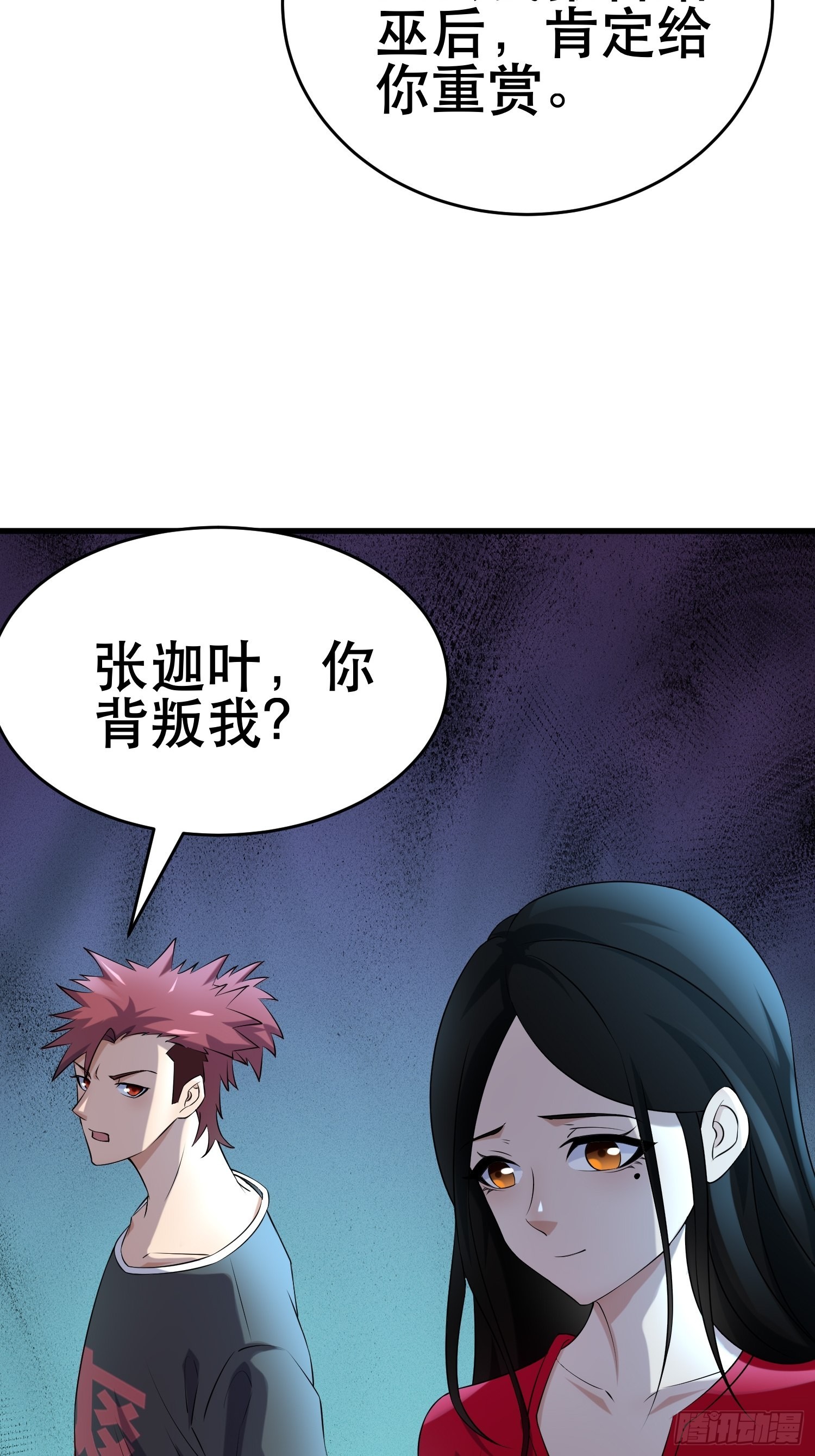 103 一生爱赌6