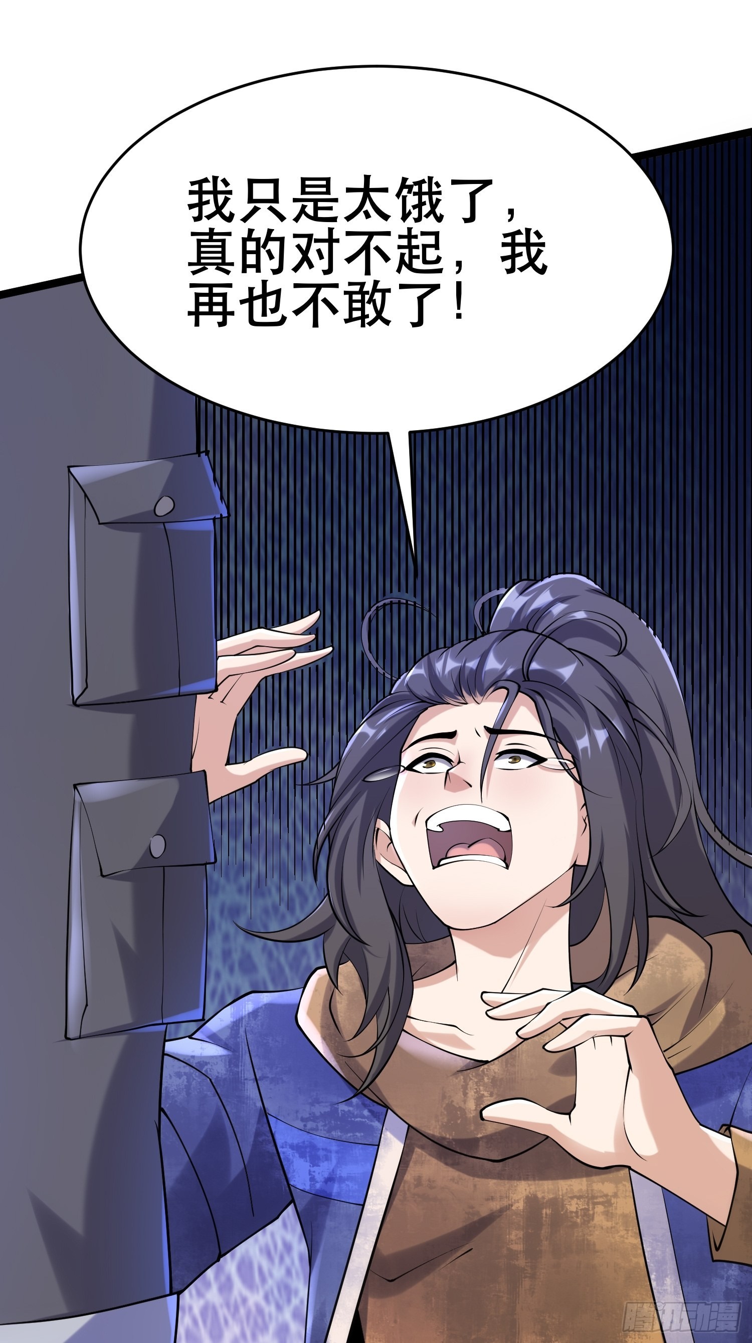 92 陷阱8