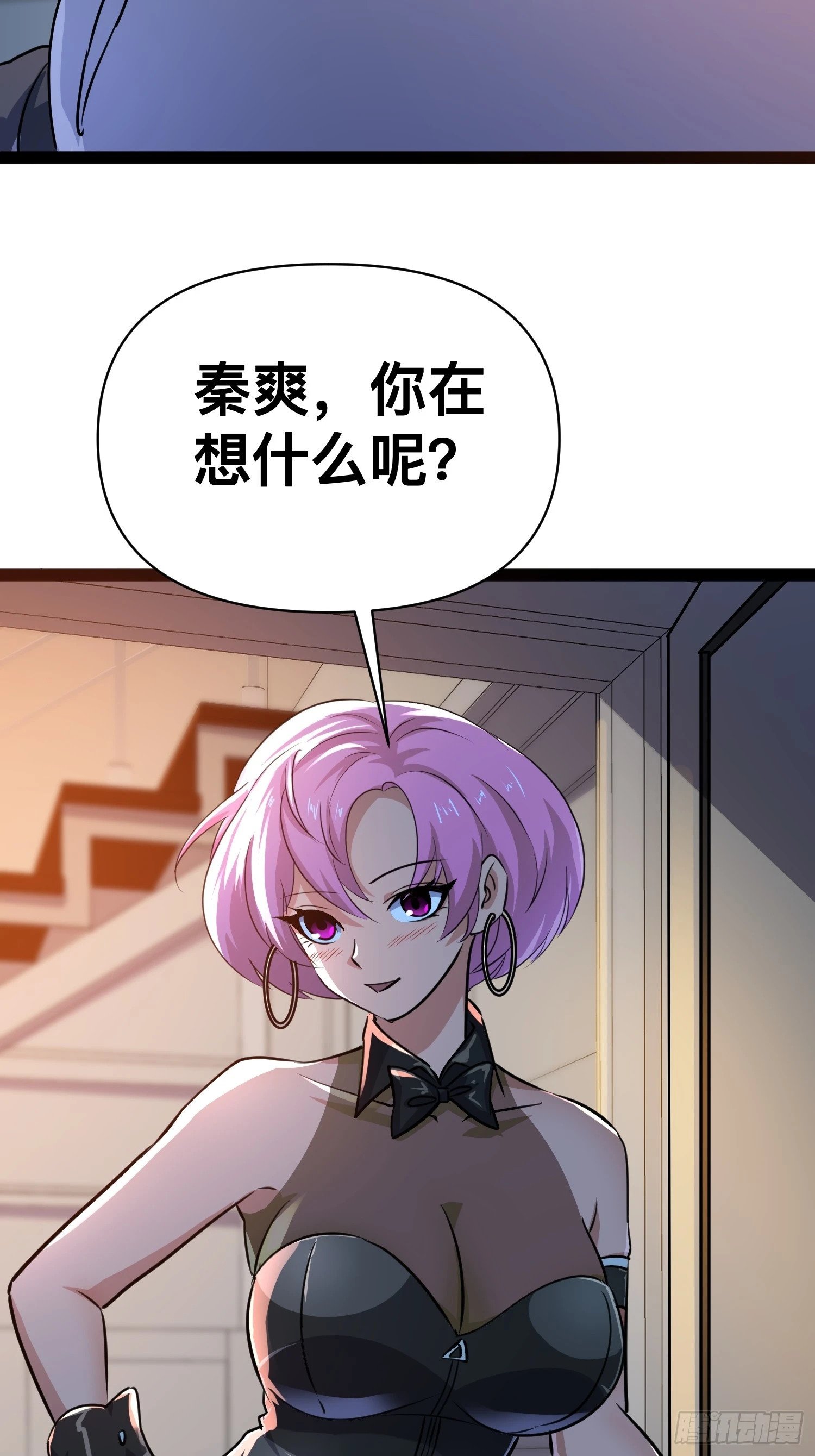 164 背叛者就给我去死吧！50