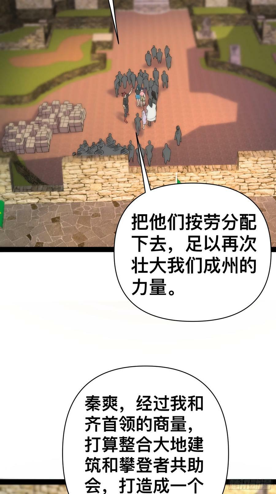 148 那就叫做黄金宫37
