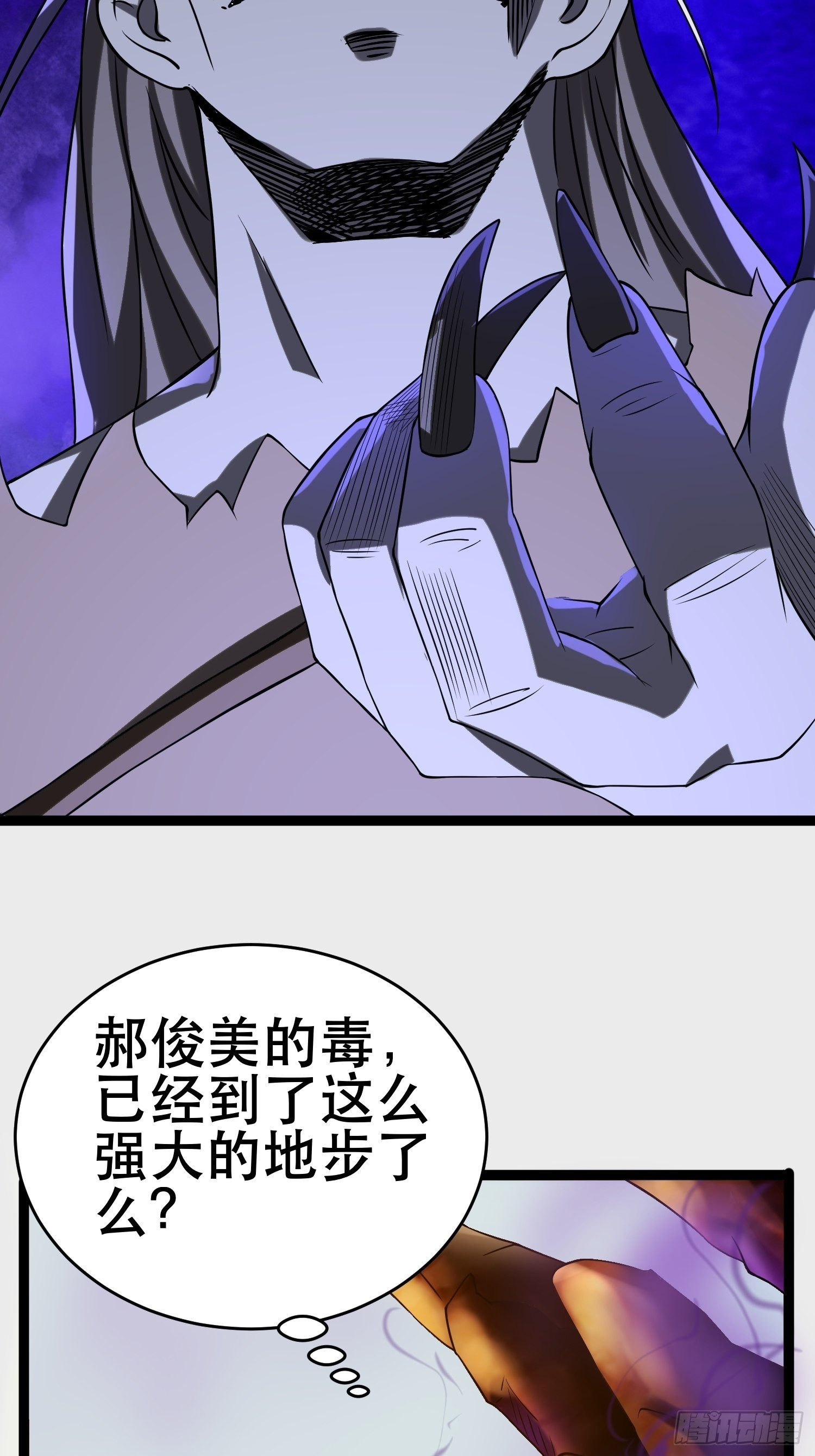 108 清爽峰7