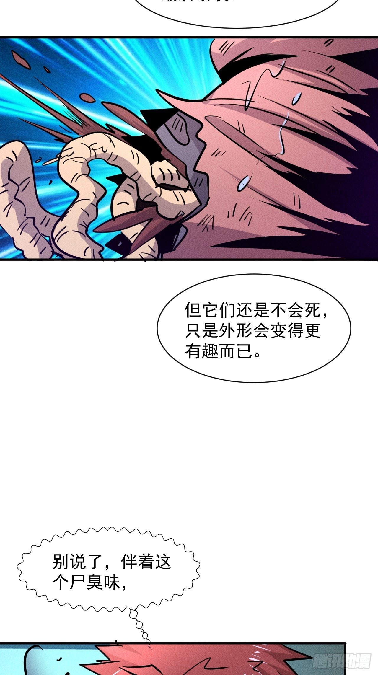 18 天罚23