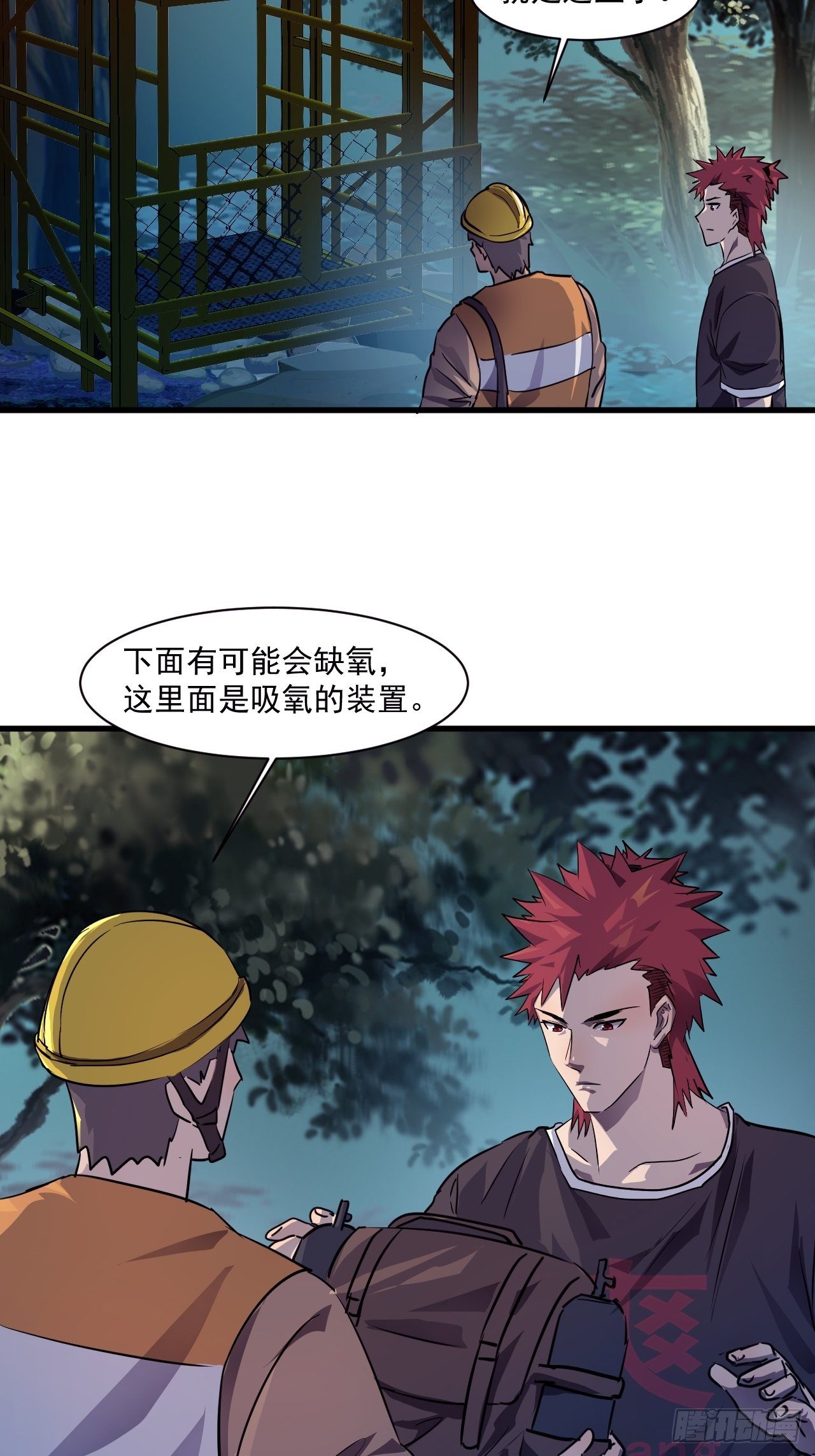 67 交易请求34