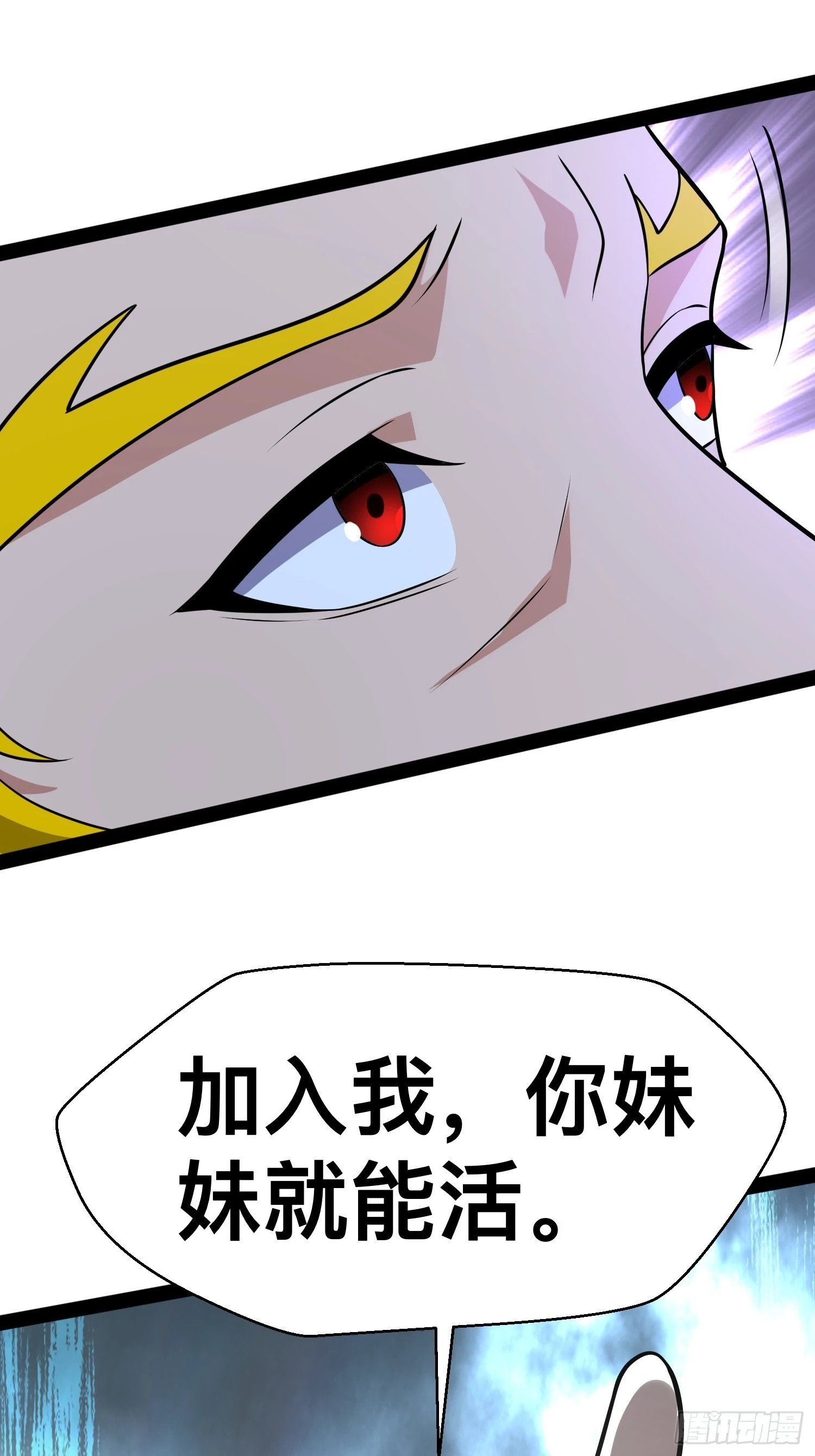 163 挡我的全部都要死33