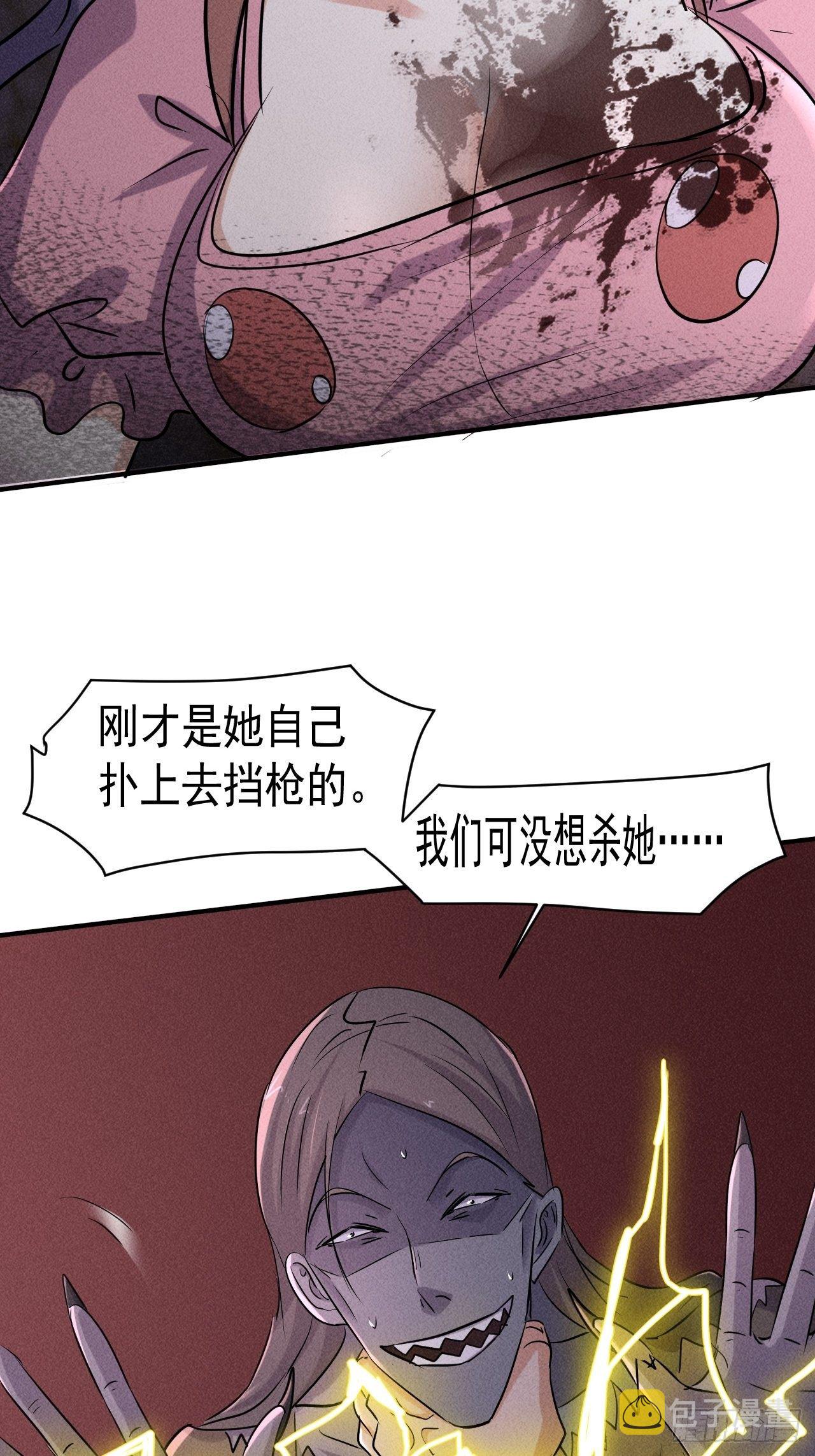 66 寻找救助7