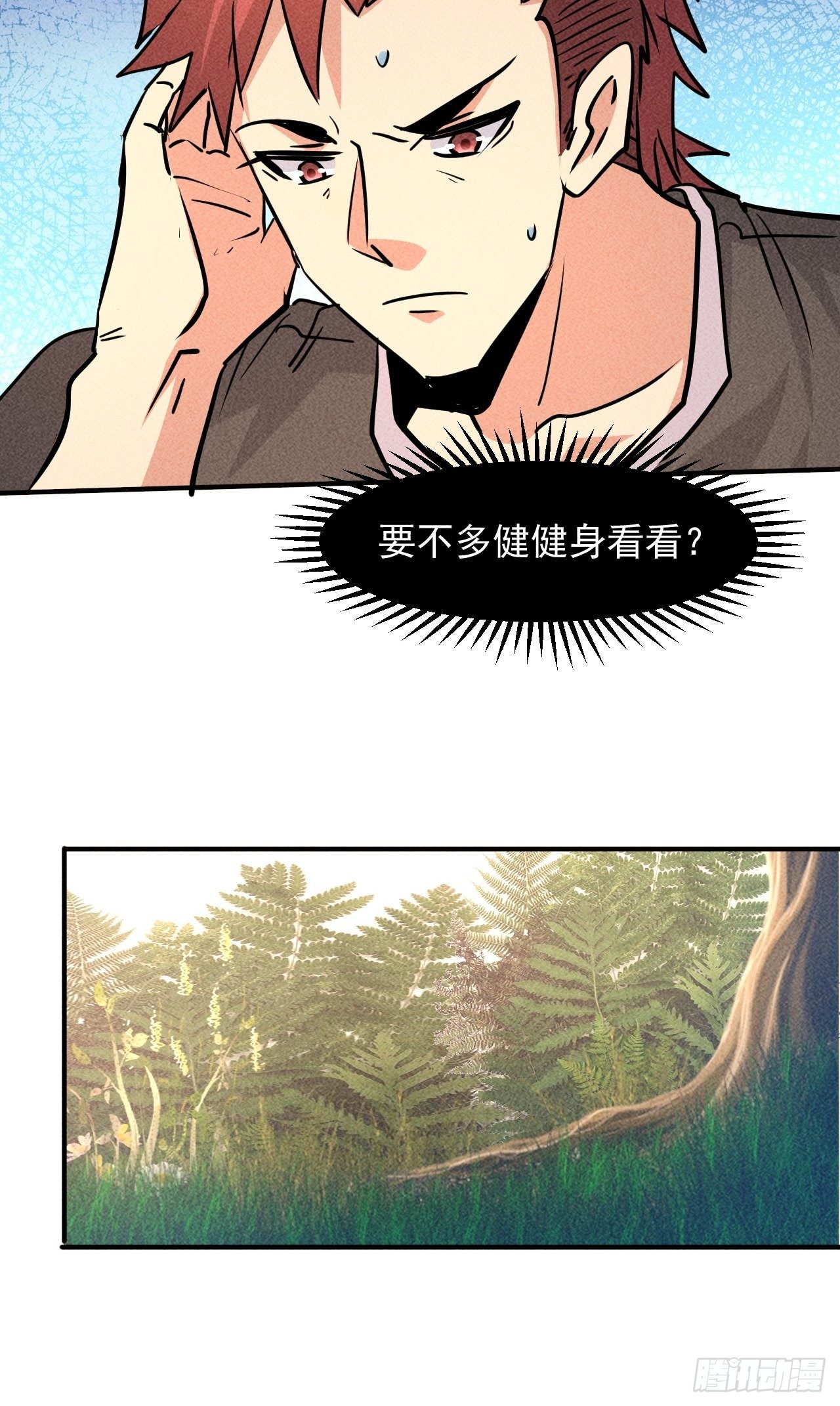 17 尸群围堵24