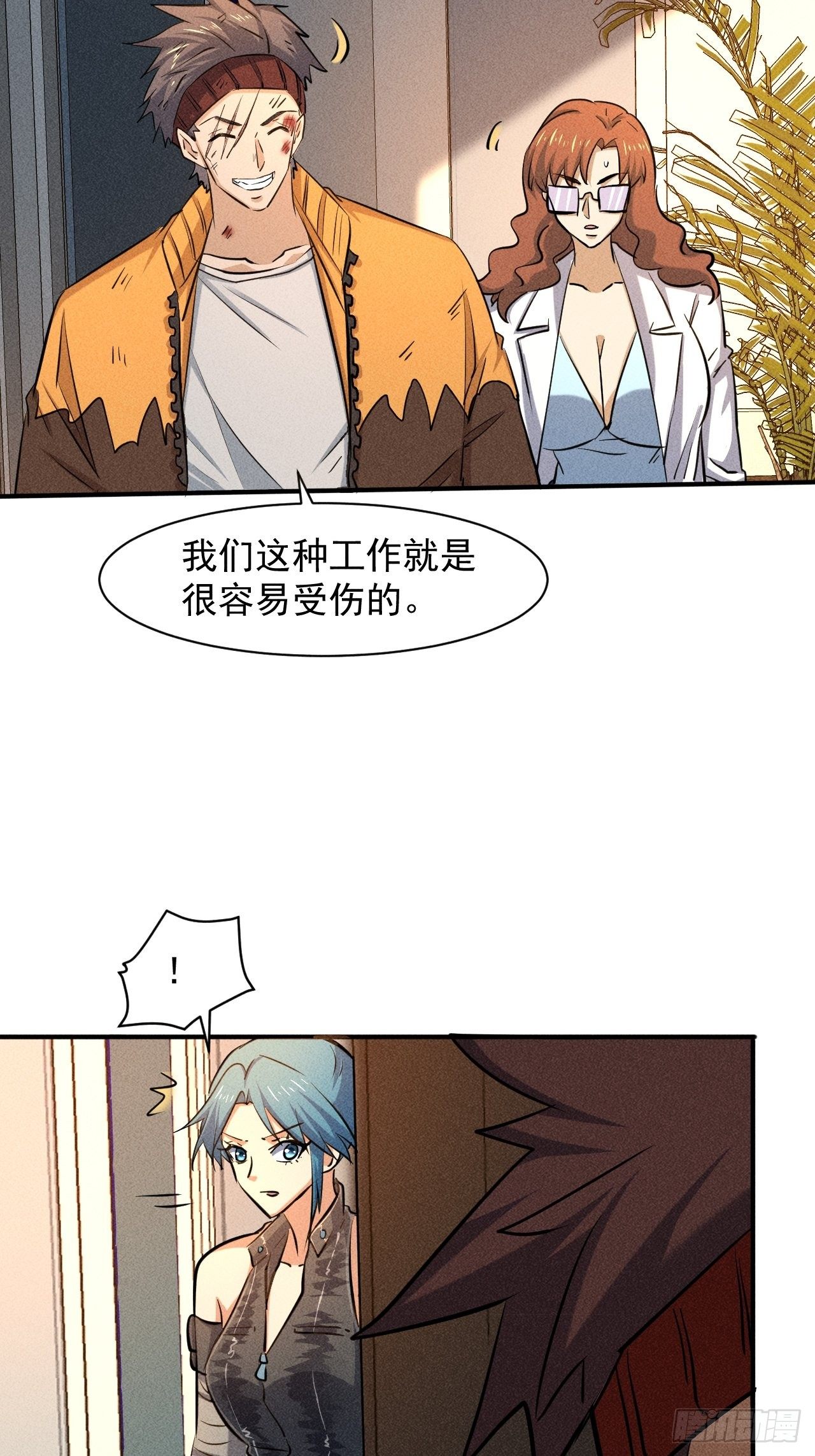 26 仇人见面18