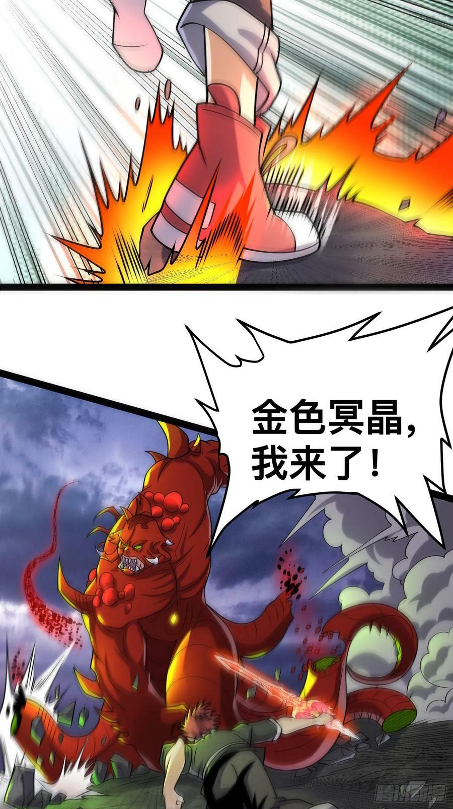 145 不会让她得逞的17