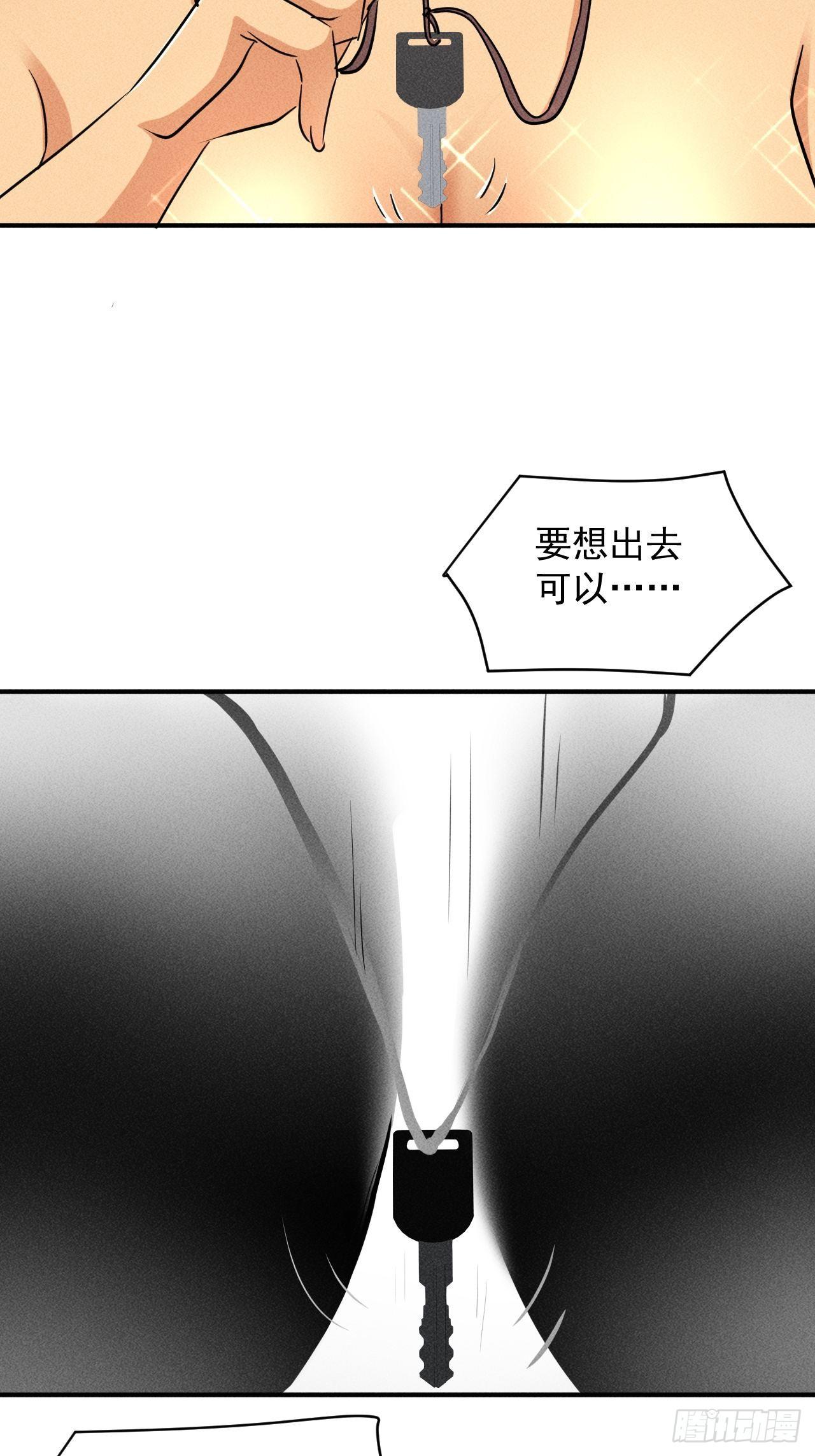 47 澡堂决斗3