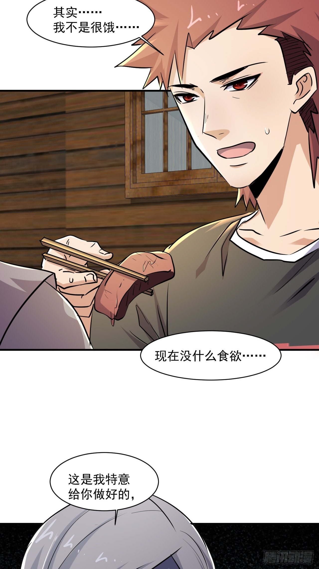 71 村中的秘密11