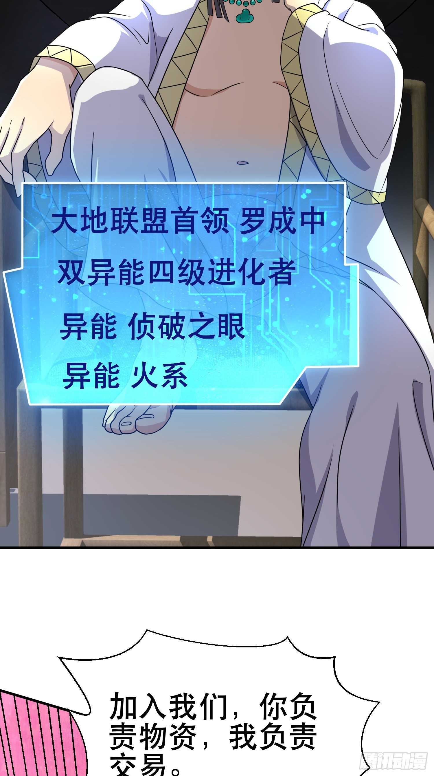 82 你赢了32