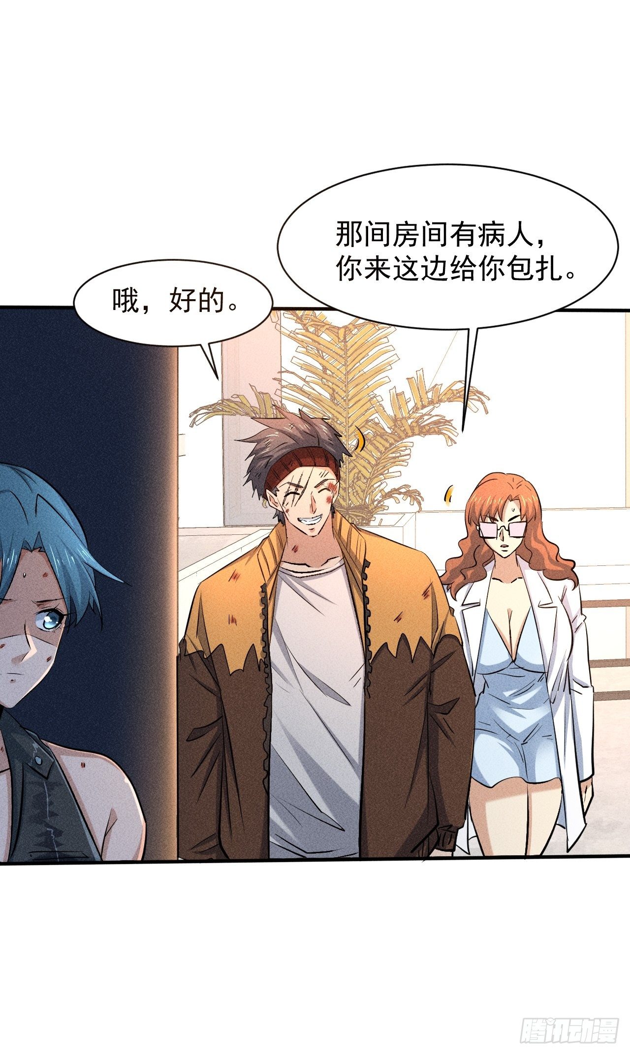 26 仇人见面24