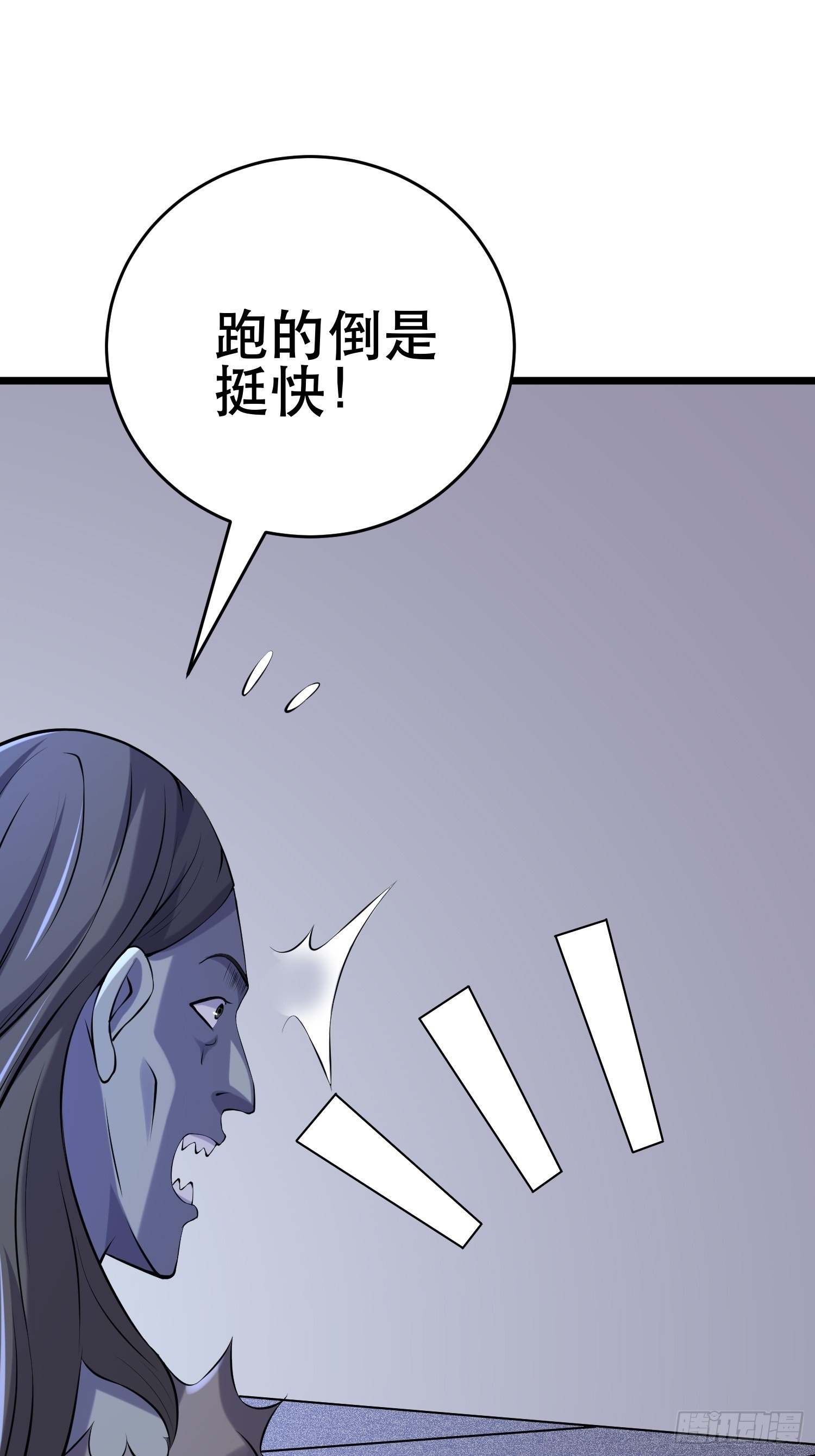 89 系统升级8