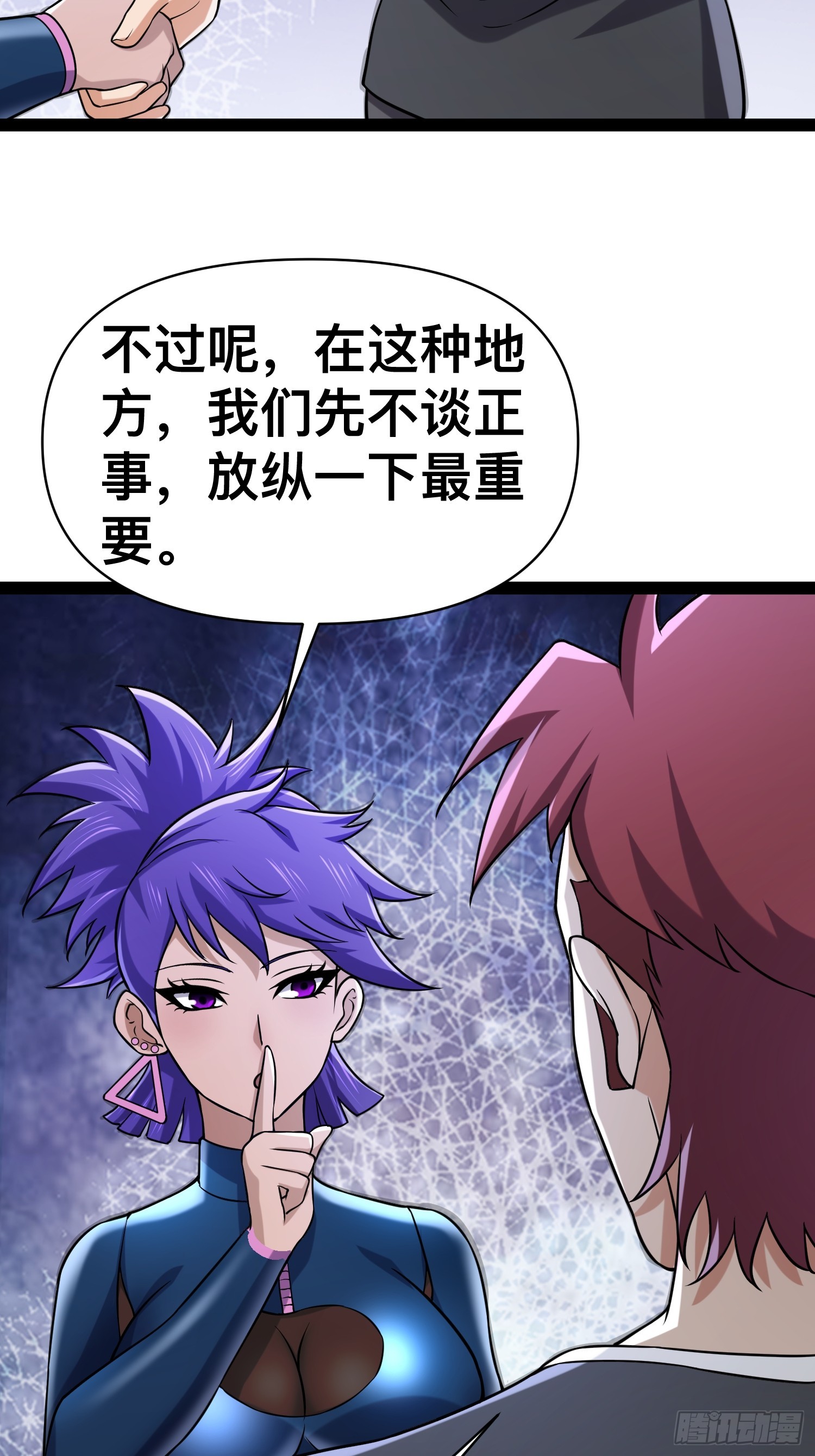 131 出国买核弹6