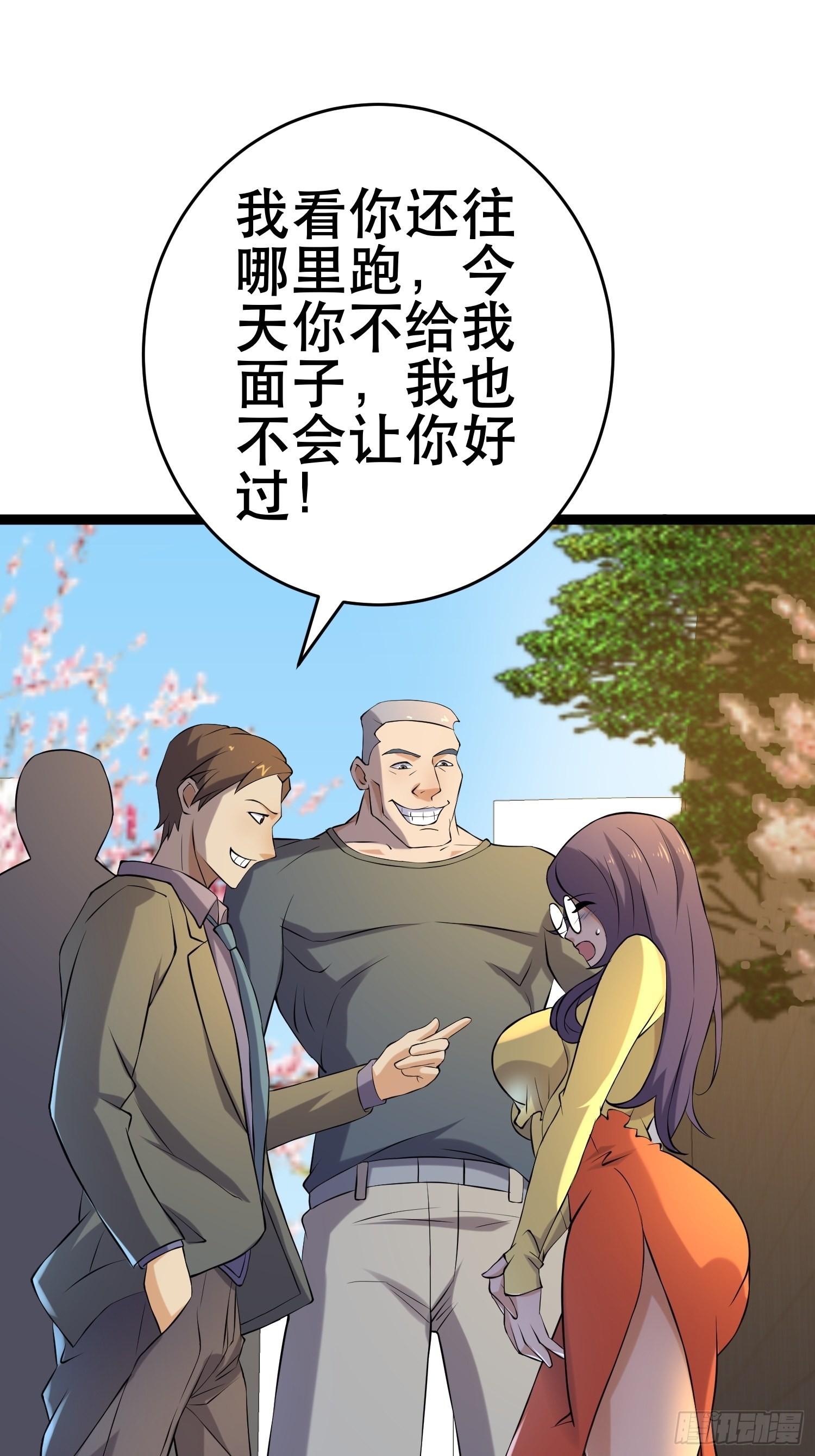 97 时空管理局61