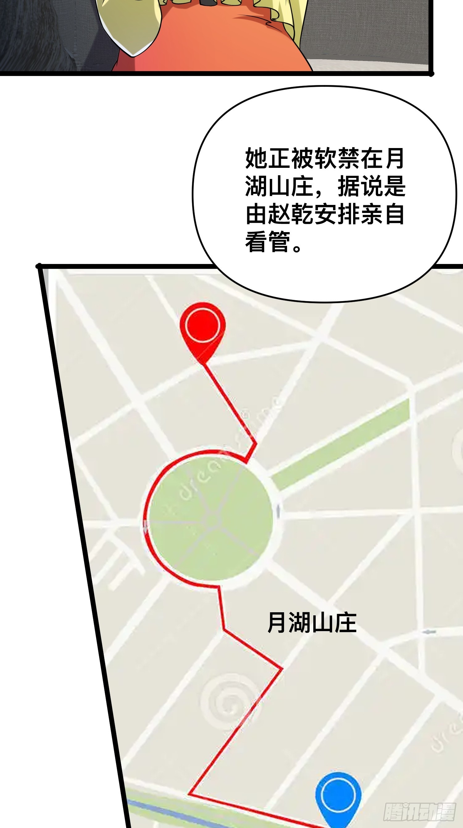 116 坏女人6