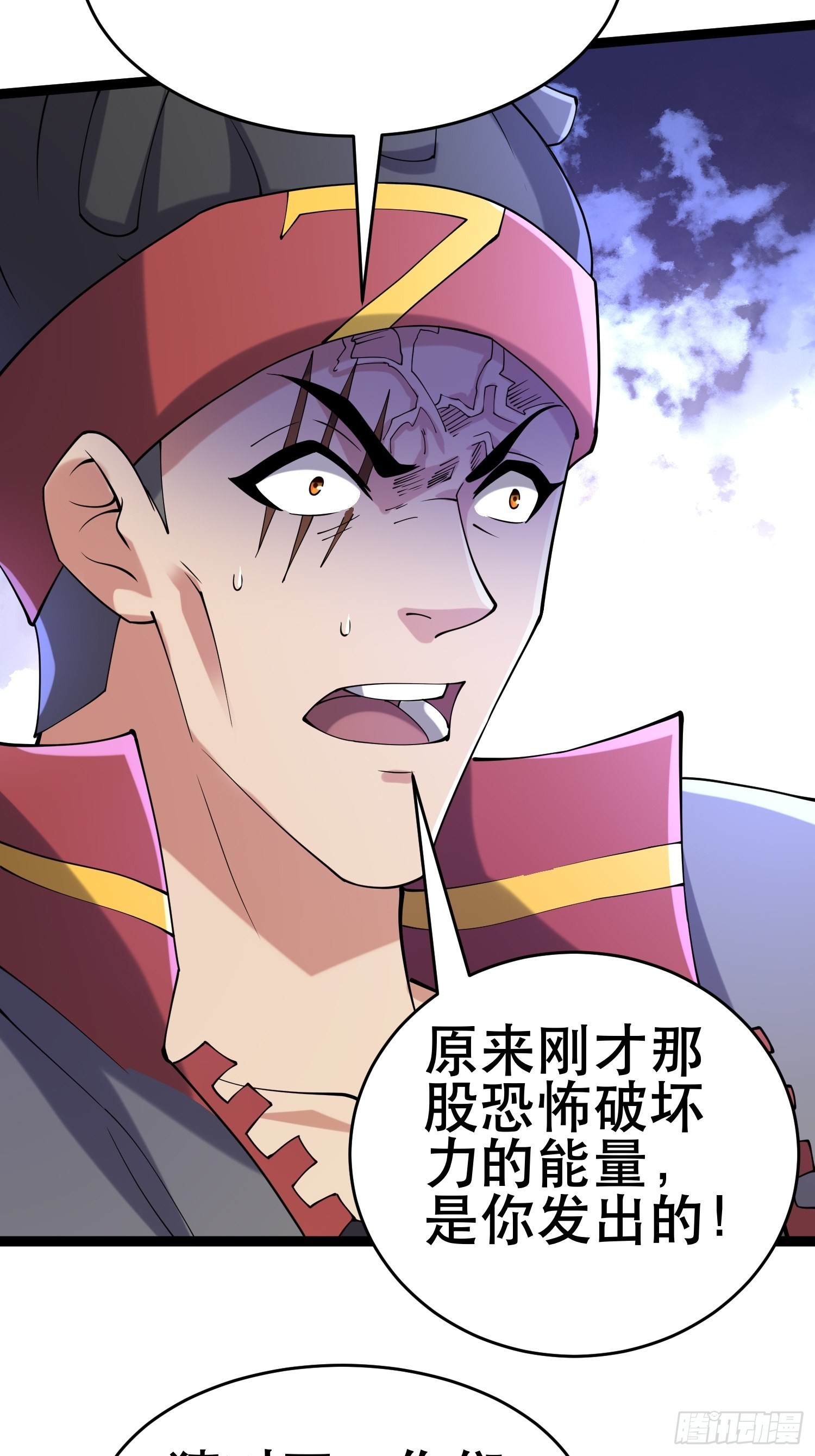 112 快逃28