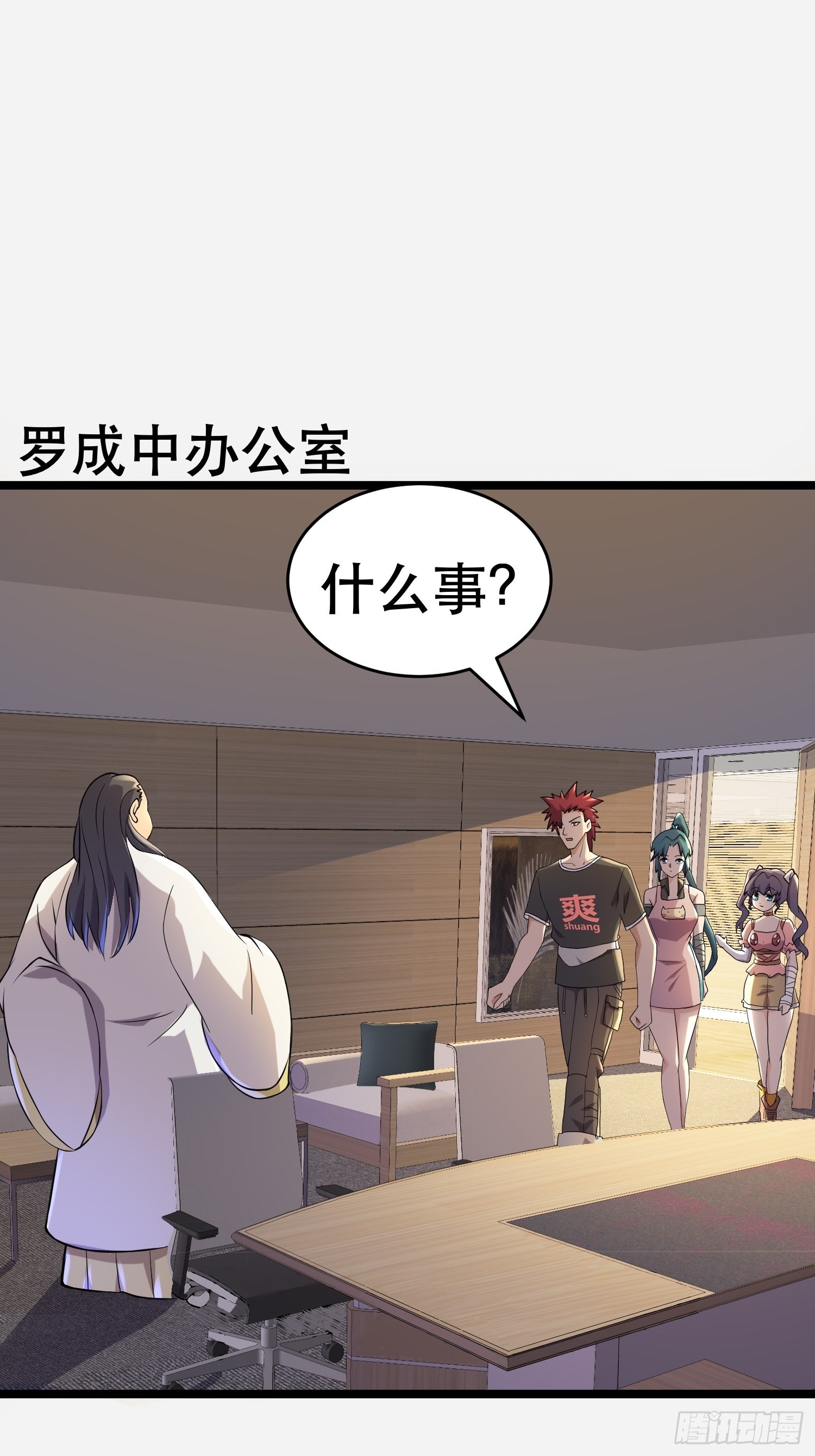 99 危在旦夕34