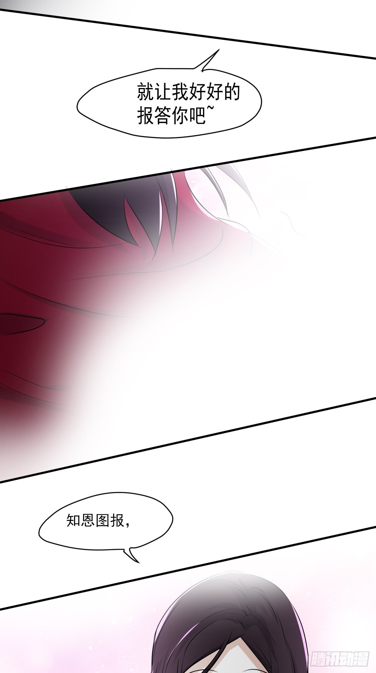 77 鬼爬床26